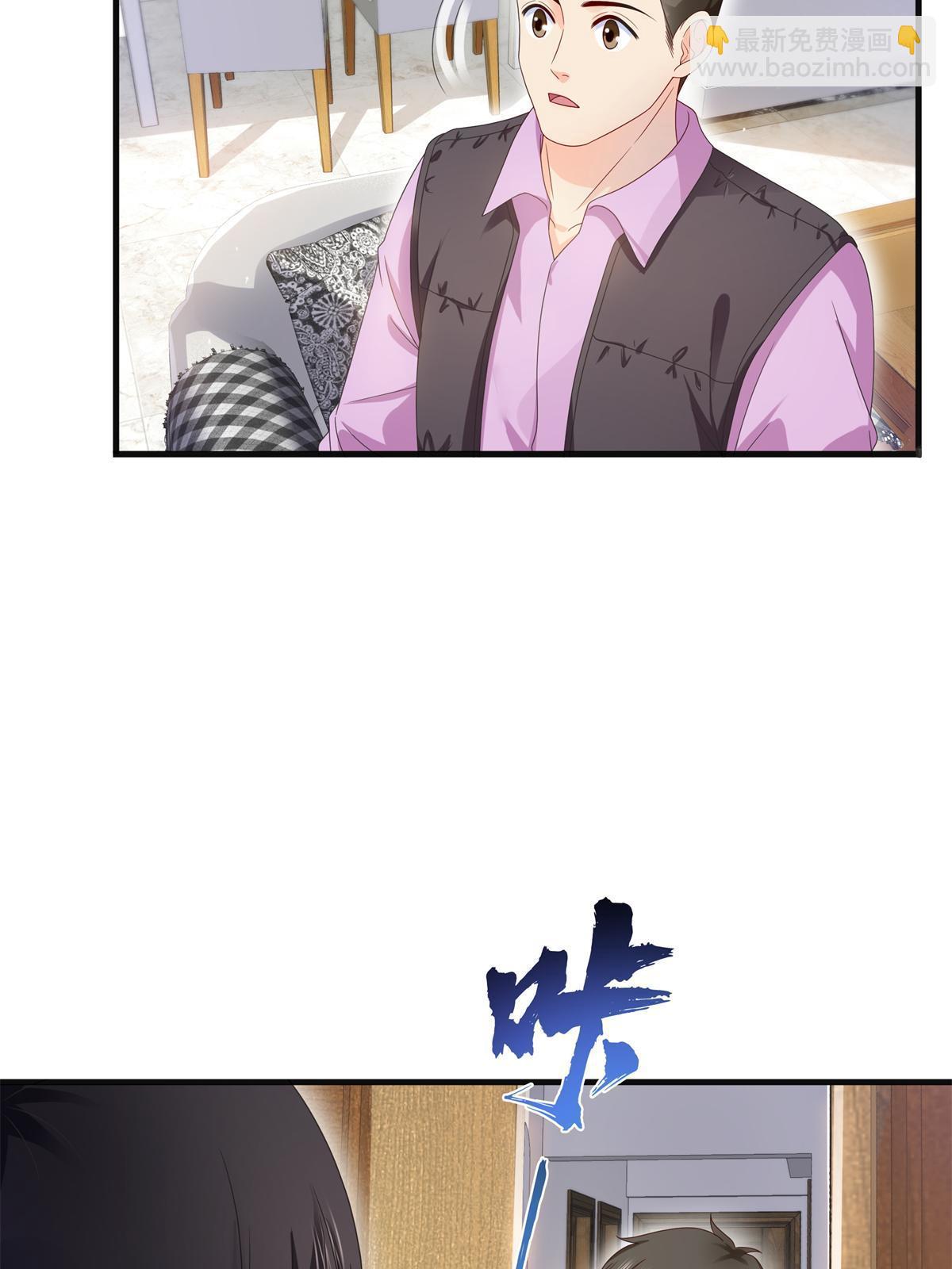第371话 叶哥回来了！23