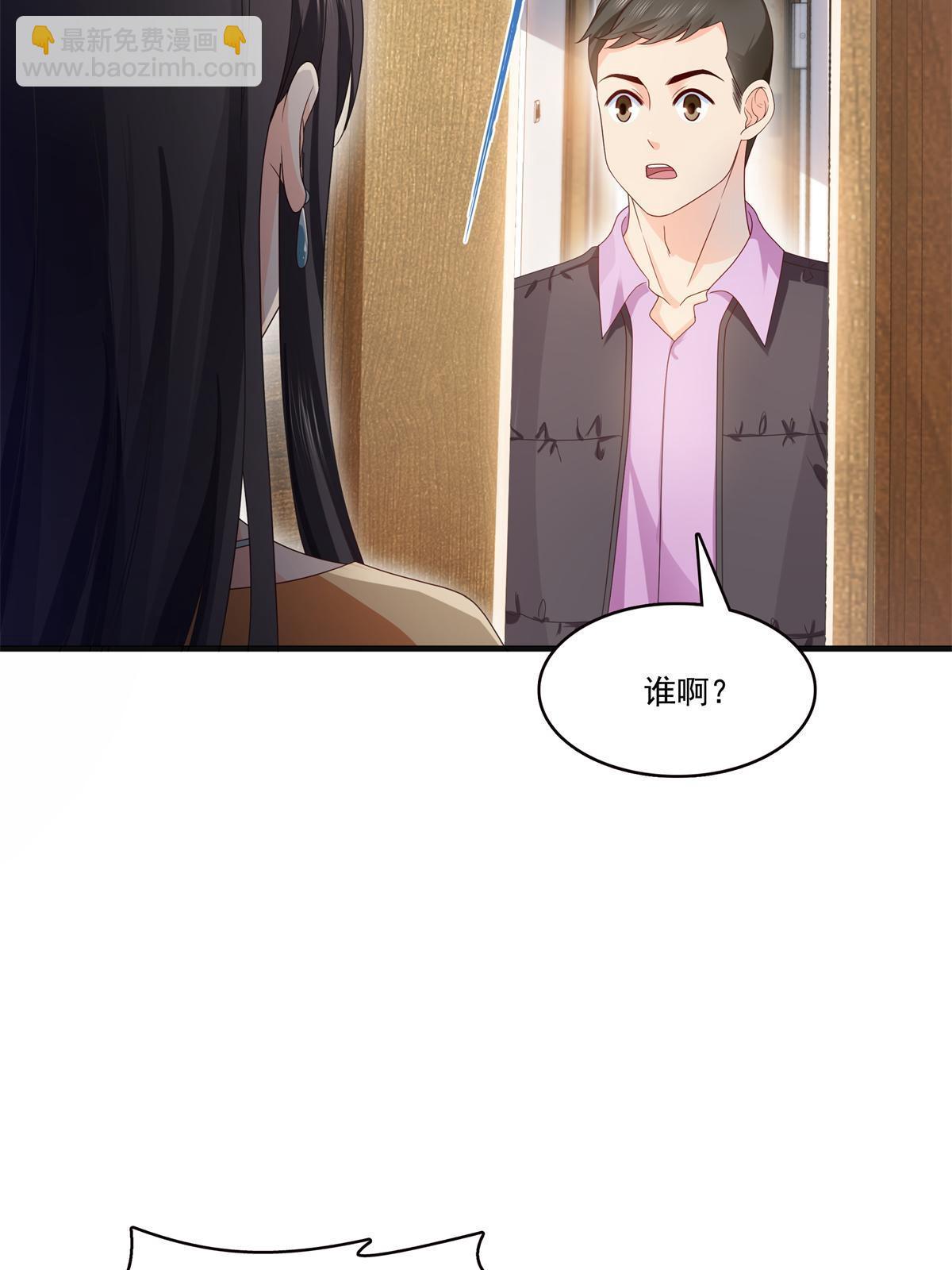 第371话 叶哥回来了！24