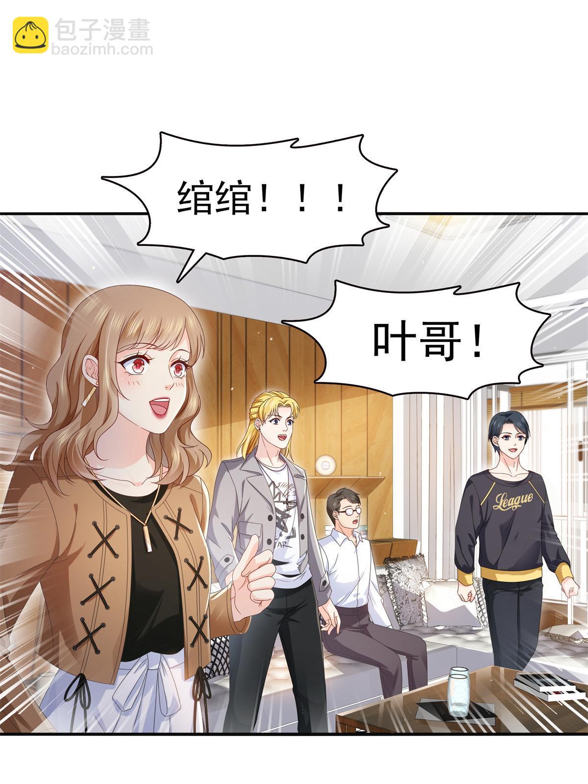 第371话 叶哥回来了！28