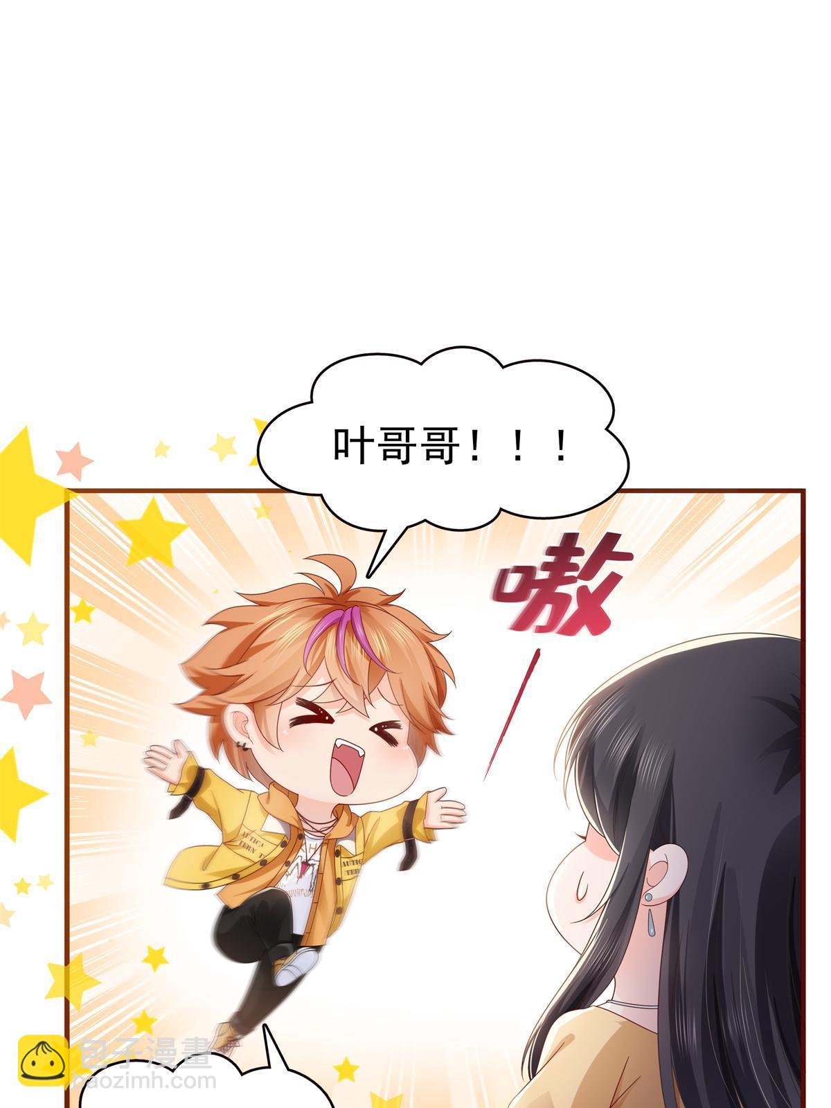 第371话 叶哥回来了！29