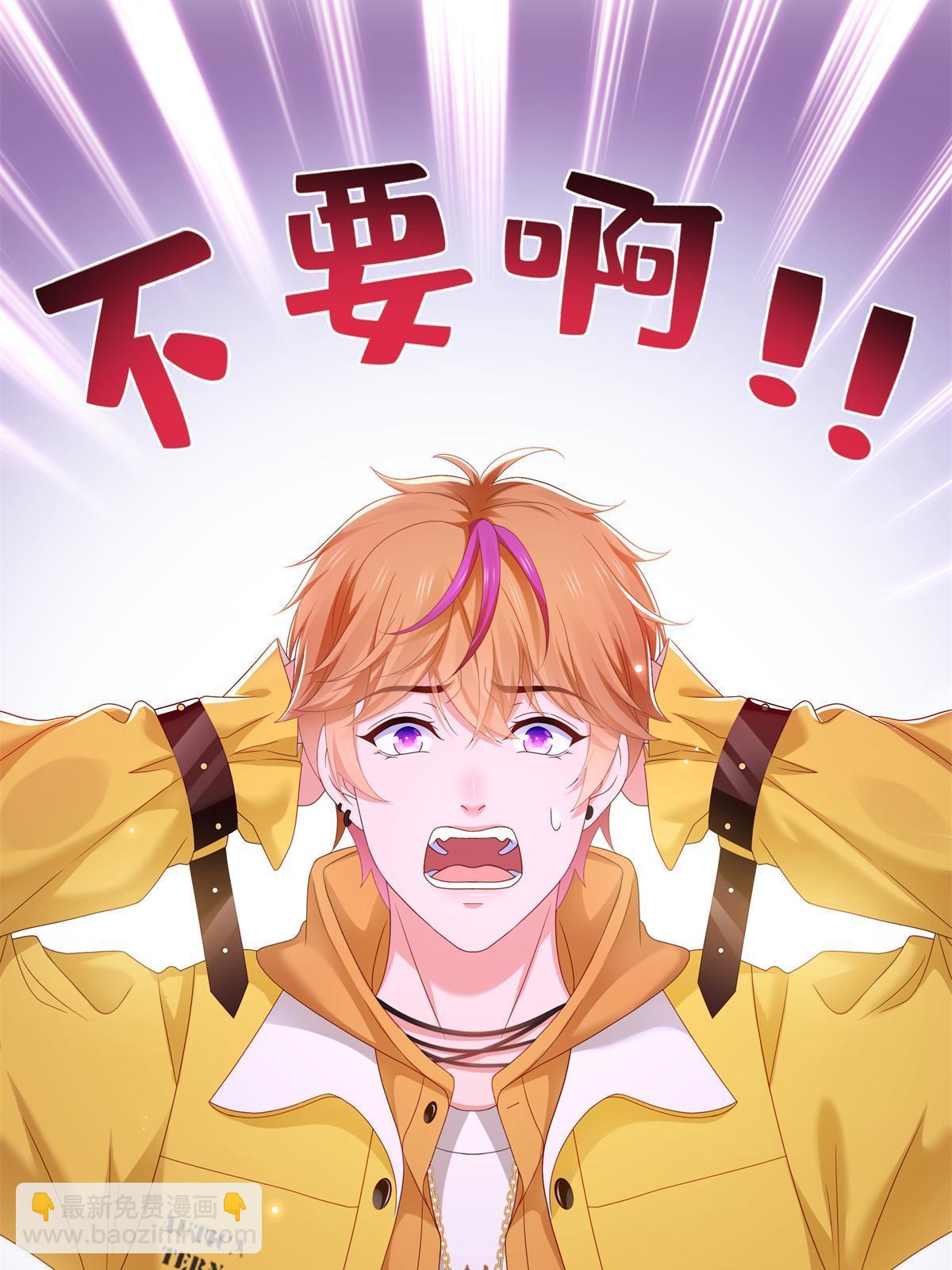 第371话 叶哥回来了！3