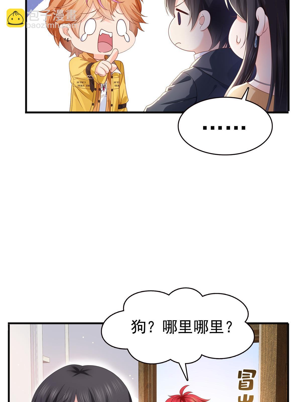 第371话 叶哥回来了！32