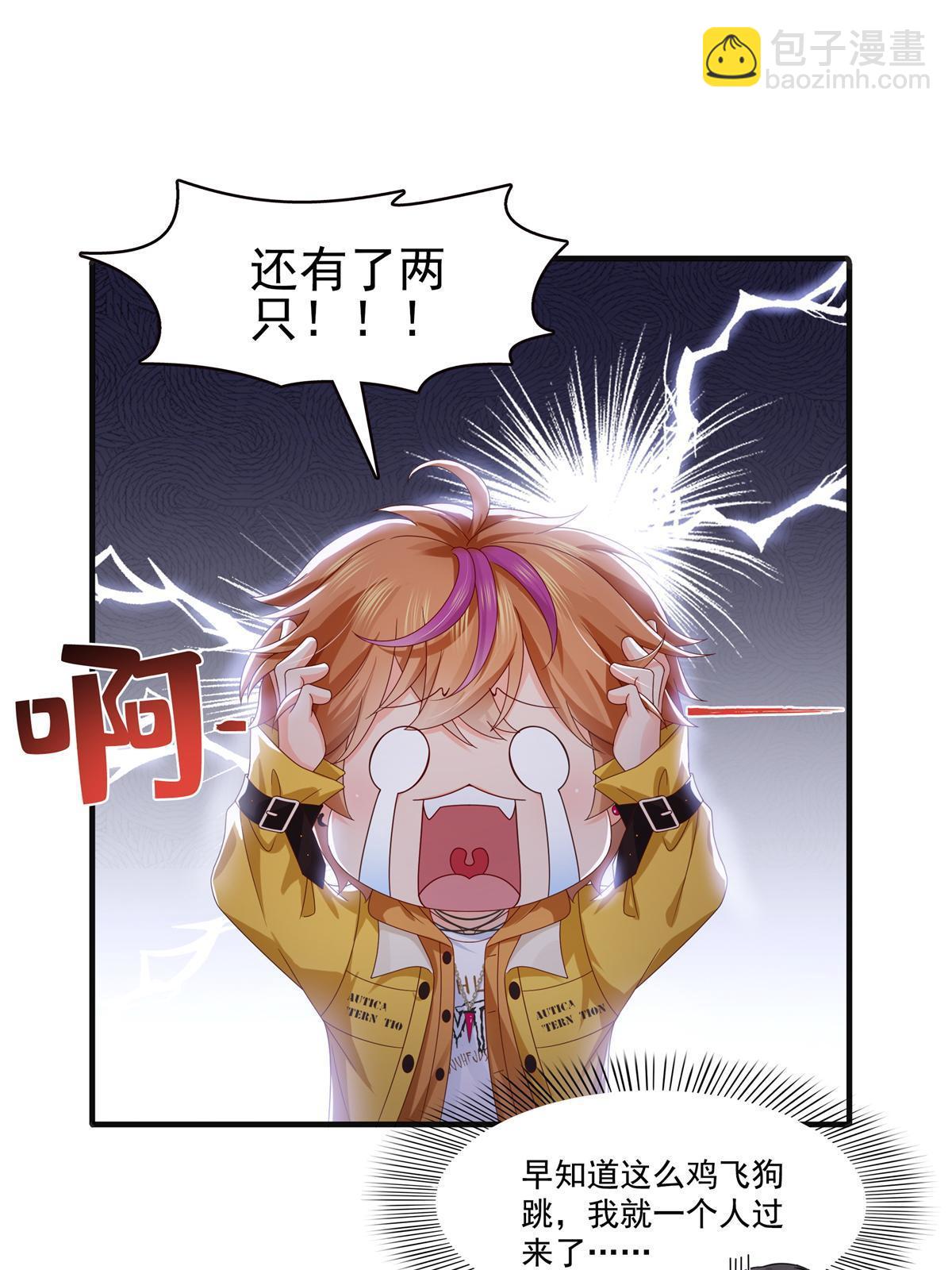第371话 叶哥回来了！34