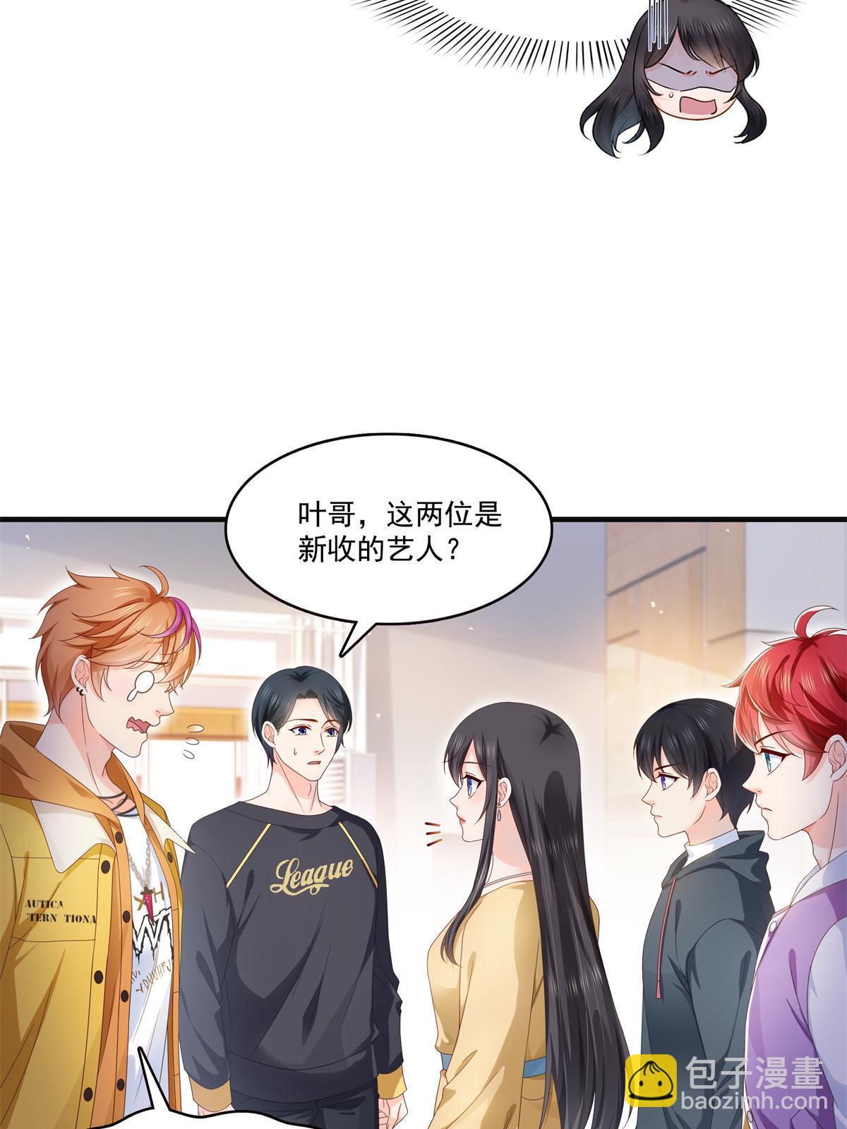 第371话 叶哥回来了！35