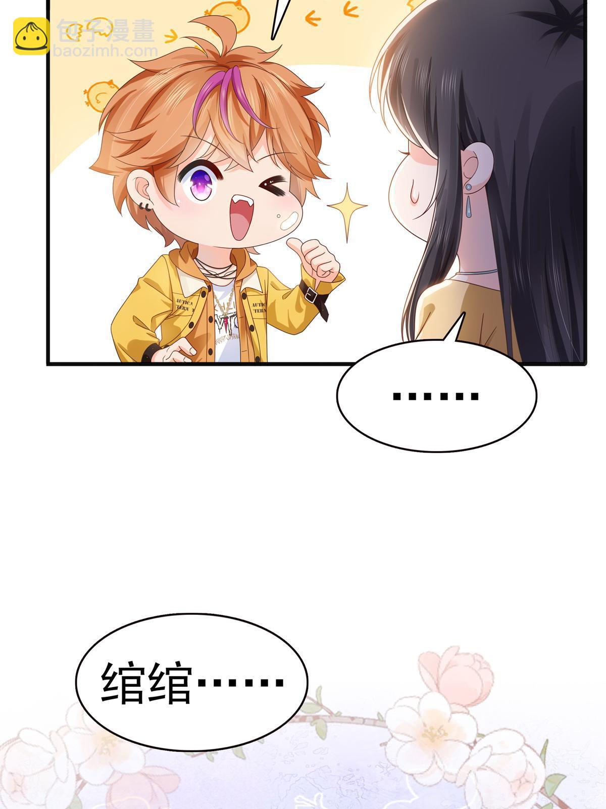 第371话 叶哥回来了！39