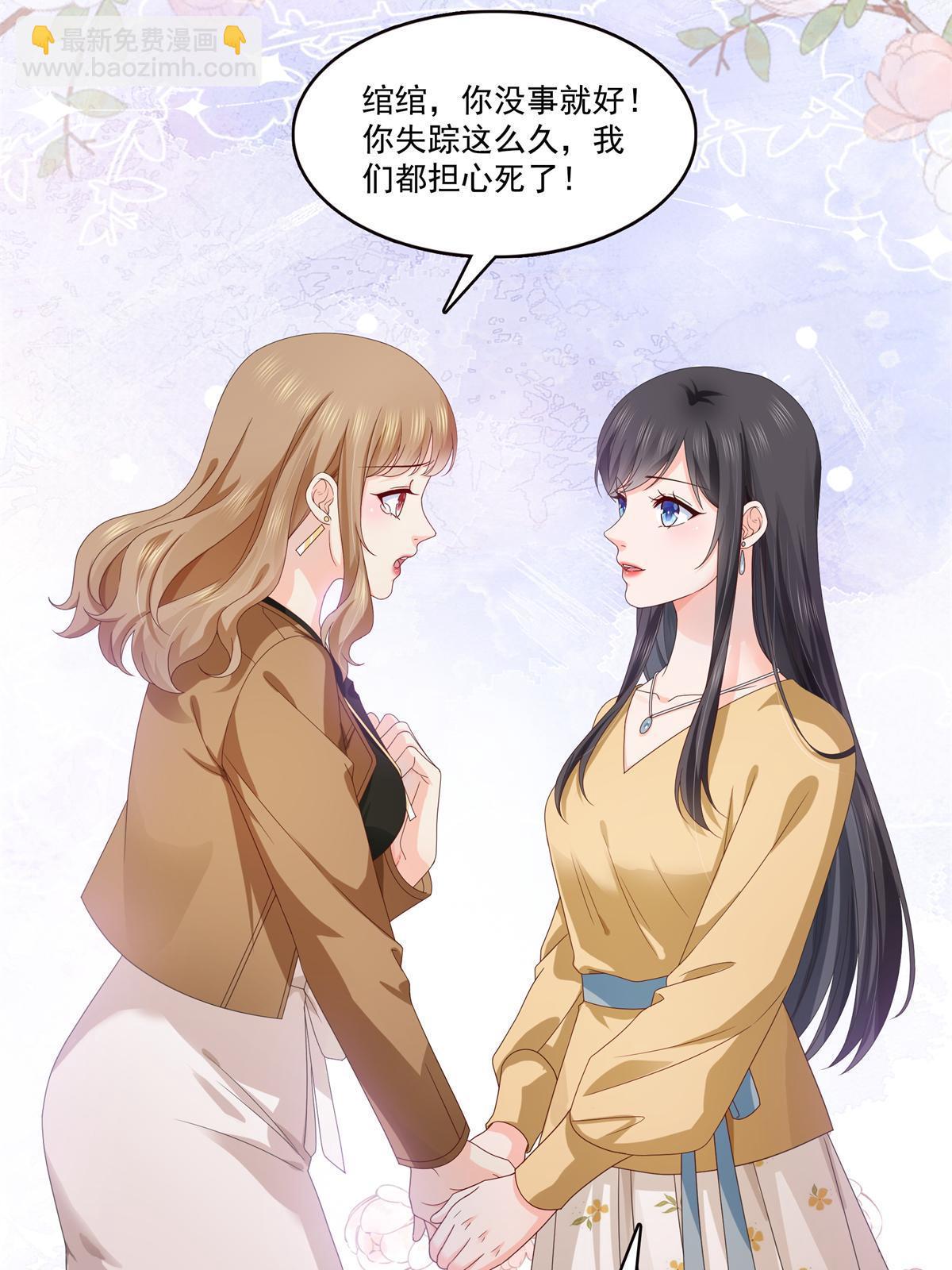 第371话 叶哥回来了！40