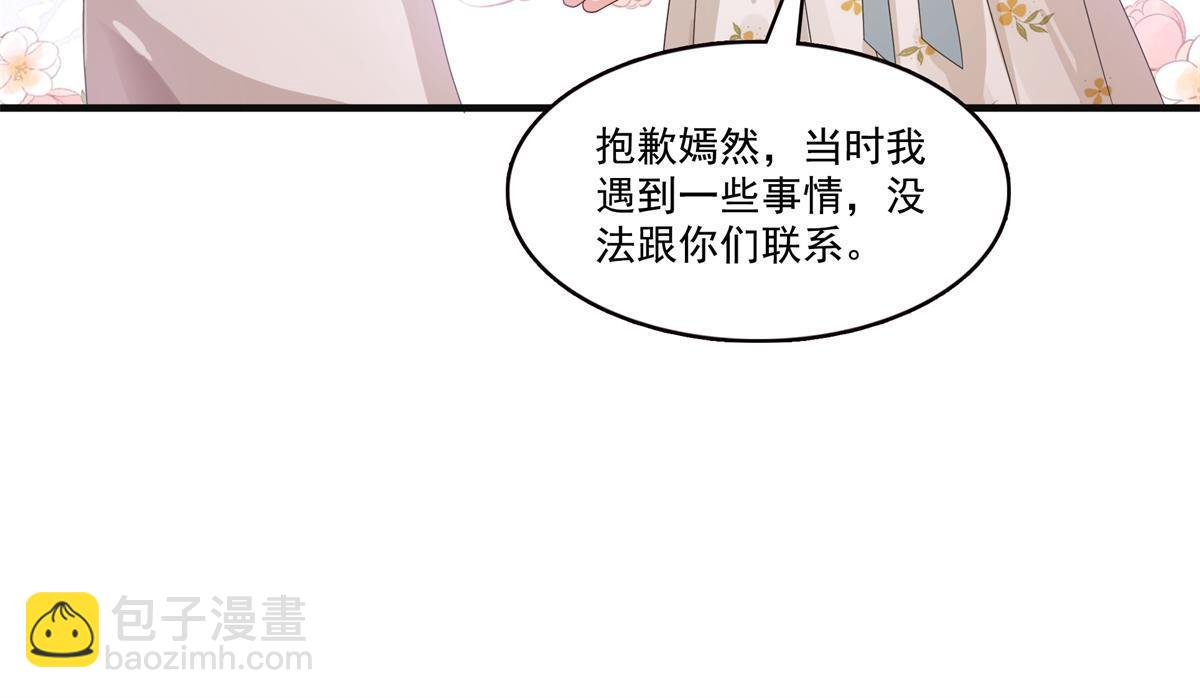 第371话 叶哥回来了！41