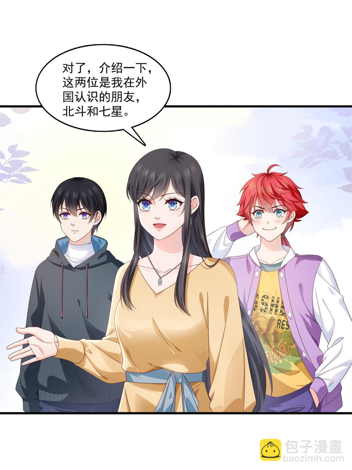 第371话 叶哥回来了！42