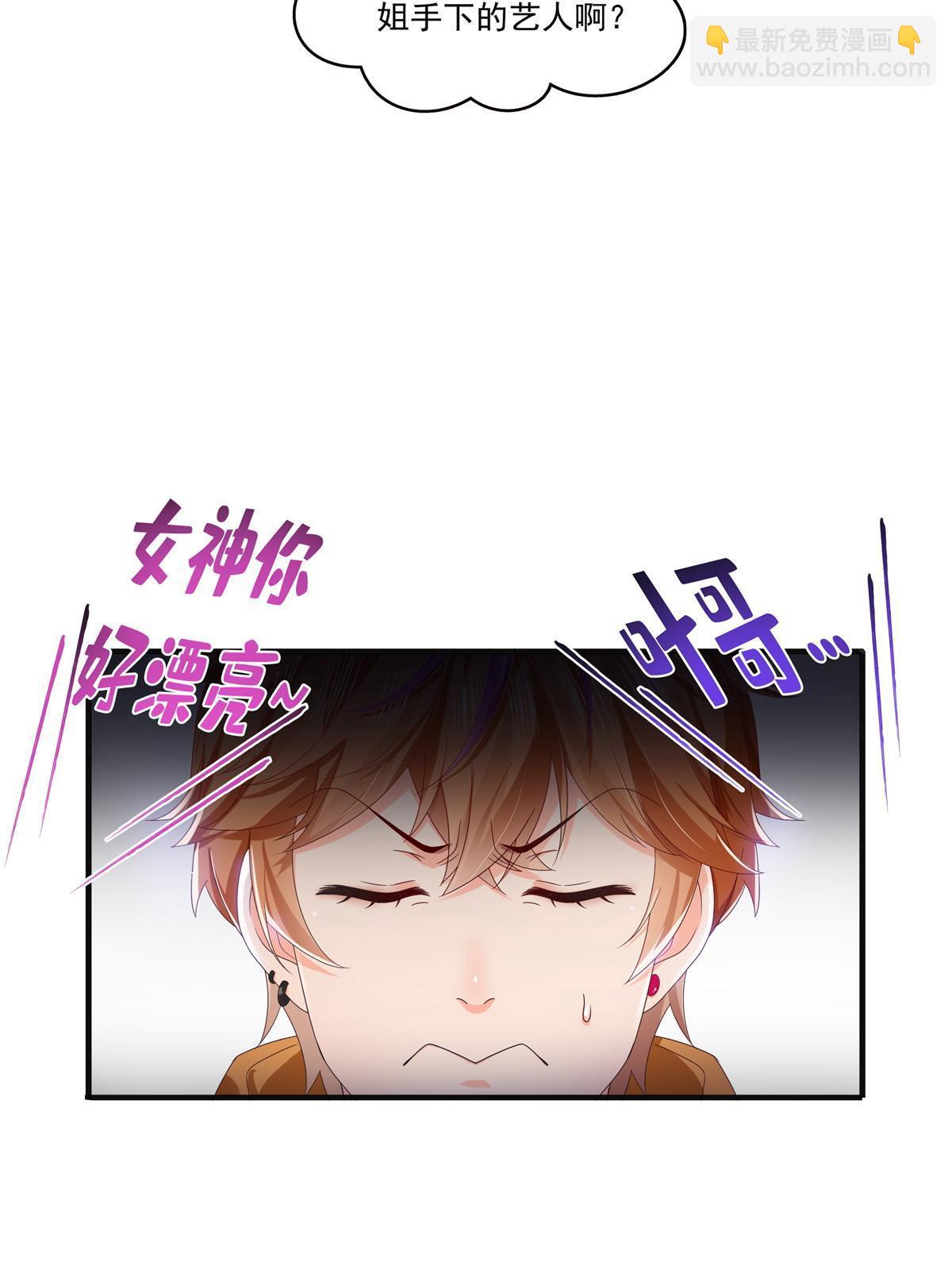 第371话 叶哥回来了！45