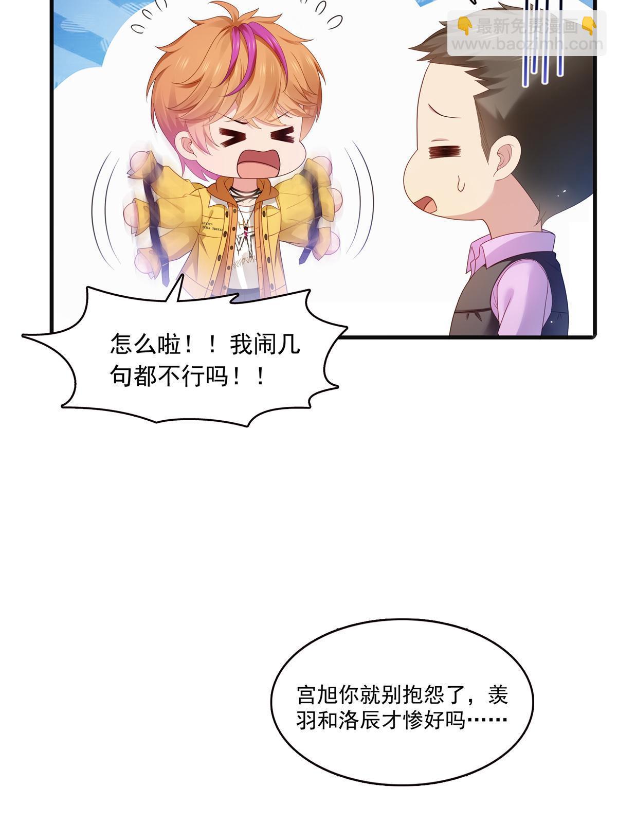 第371话 叶哥回来了！5