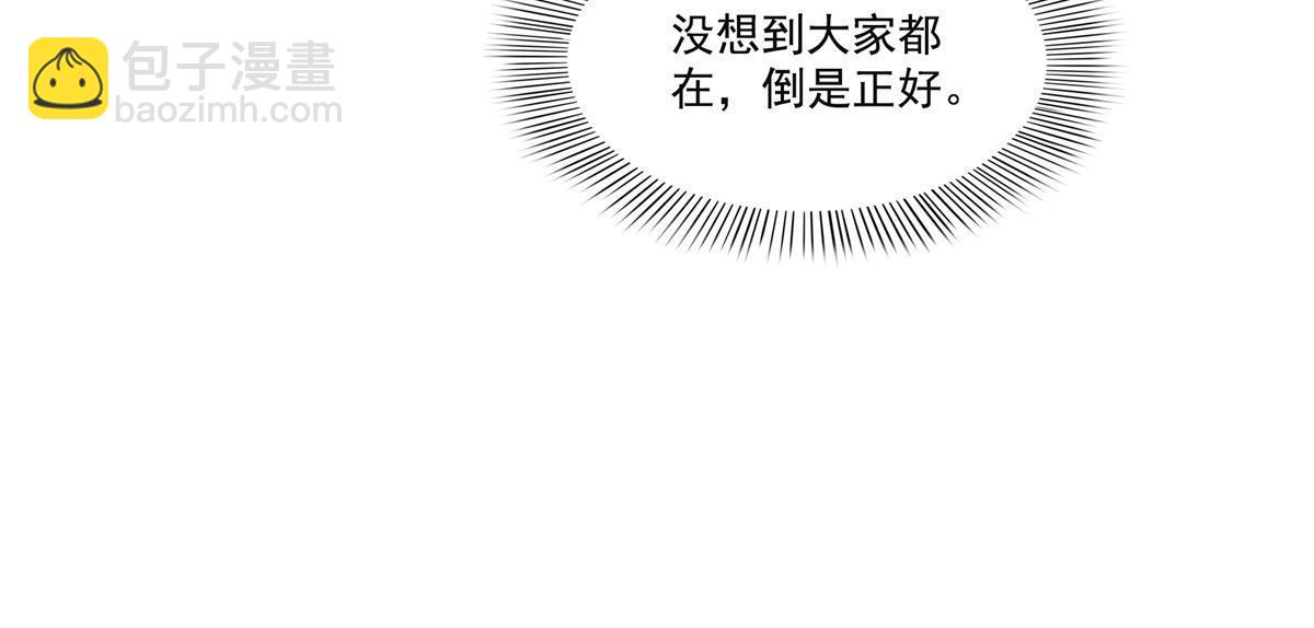 第371话 叶哥回来了！54