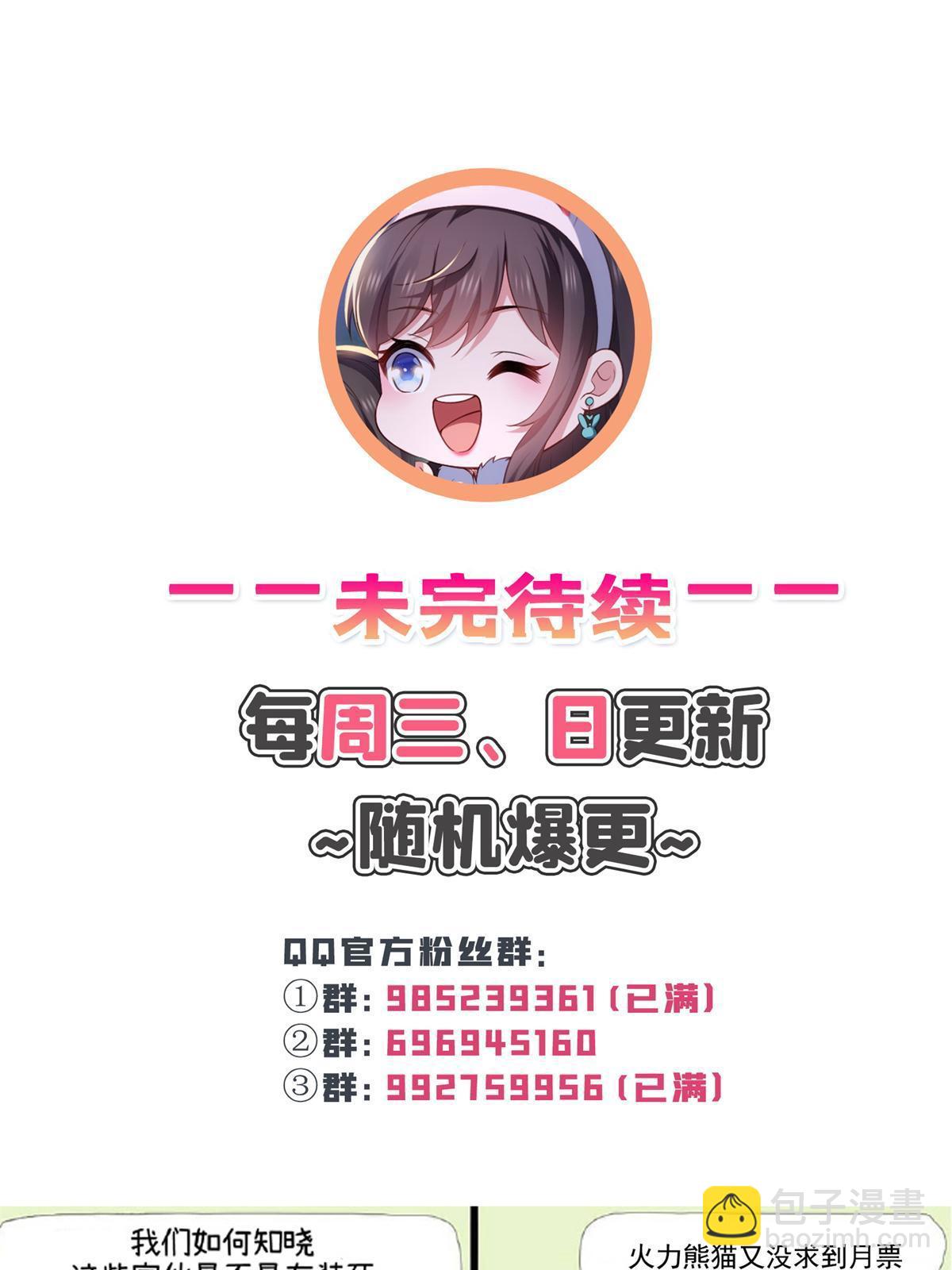 第371话 叶哥回来了！55
