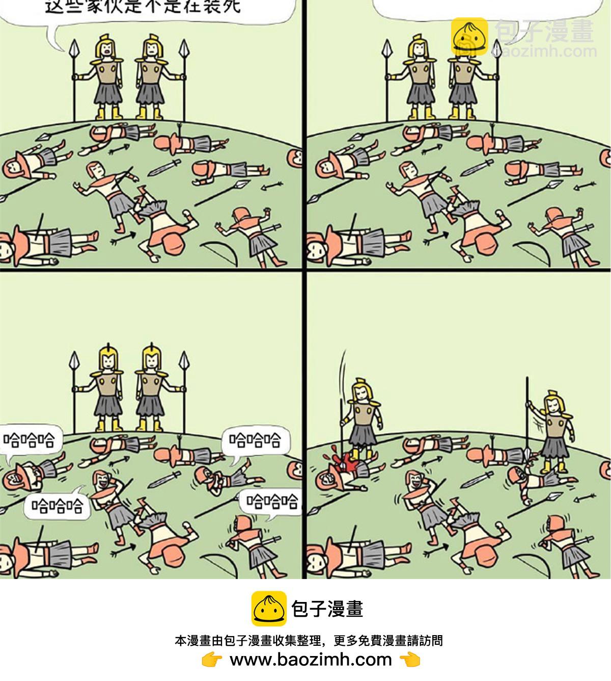 第371话 叶哥回来了！56