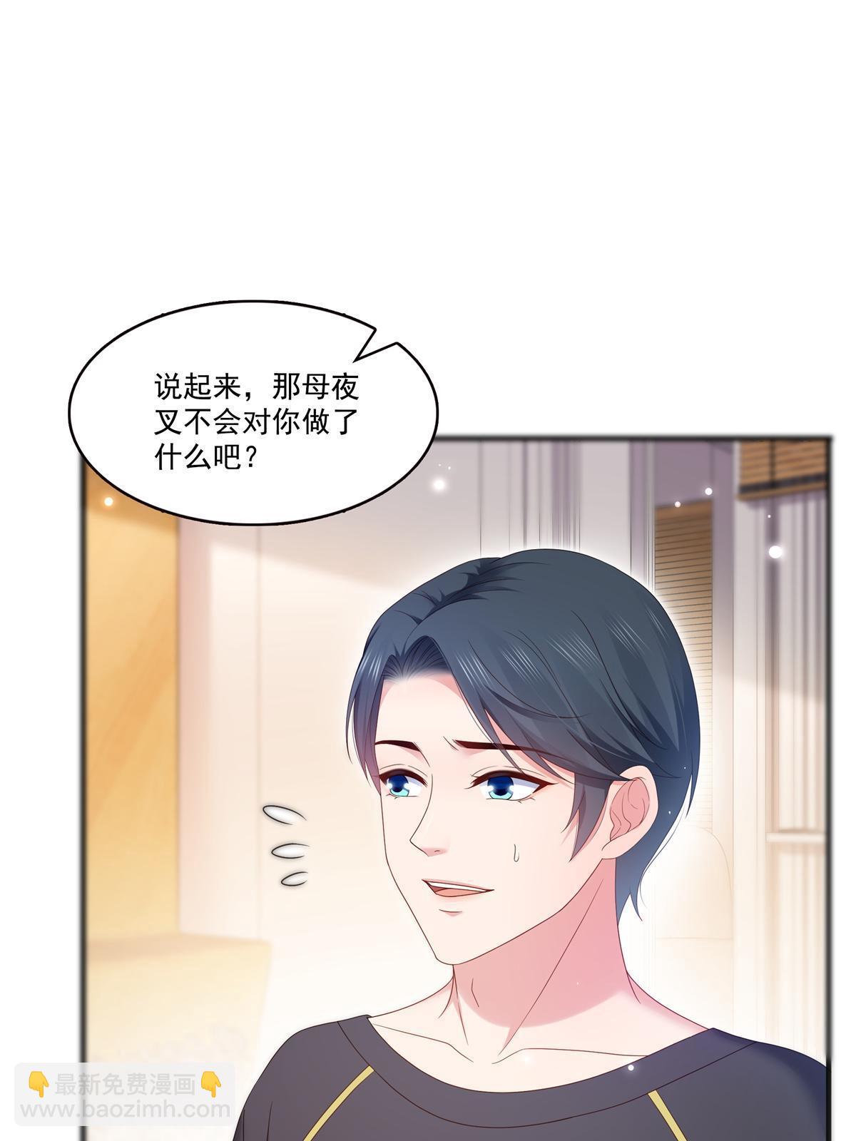 第371话 叶哥回来了！7