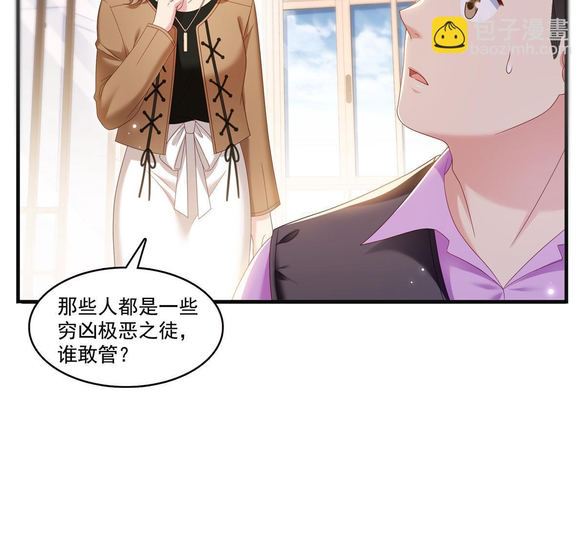 第371话 叶哥回来了！9
