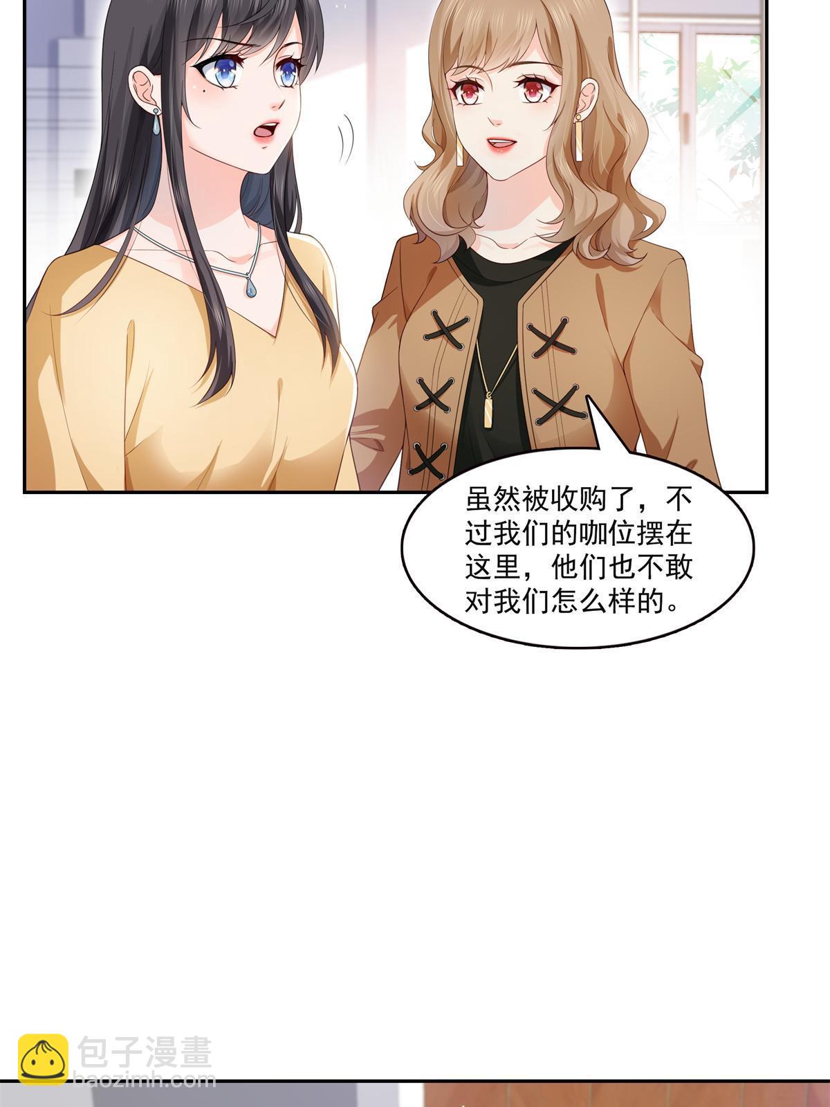 第372话 快委屈成球了13