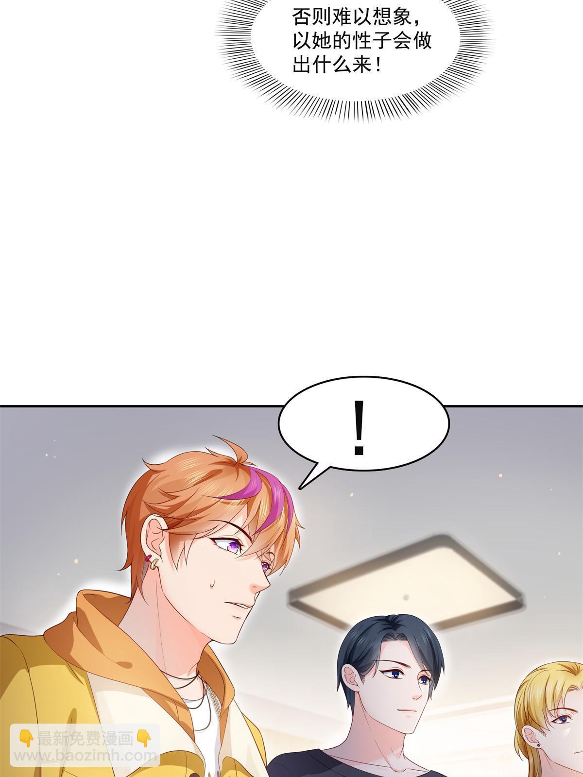 第372话 快委屈成球了15