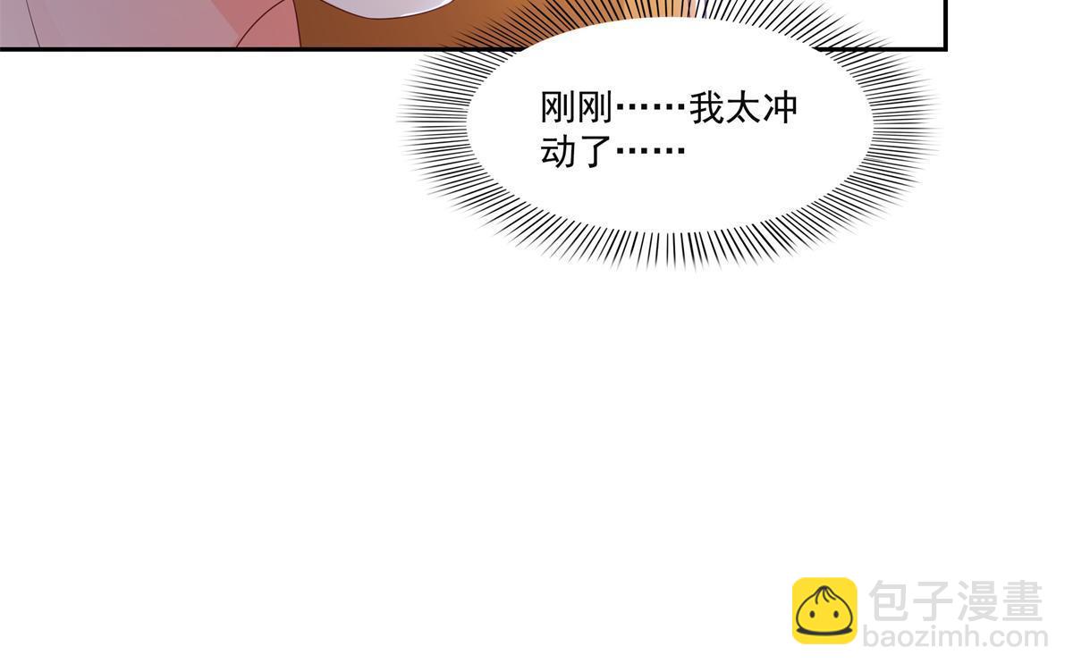 第372话 快委屈成球了17