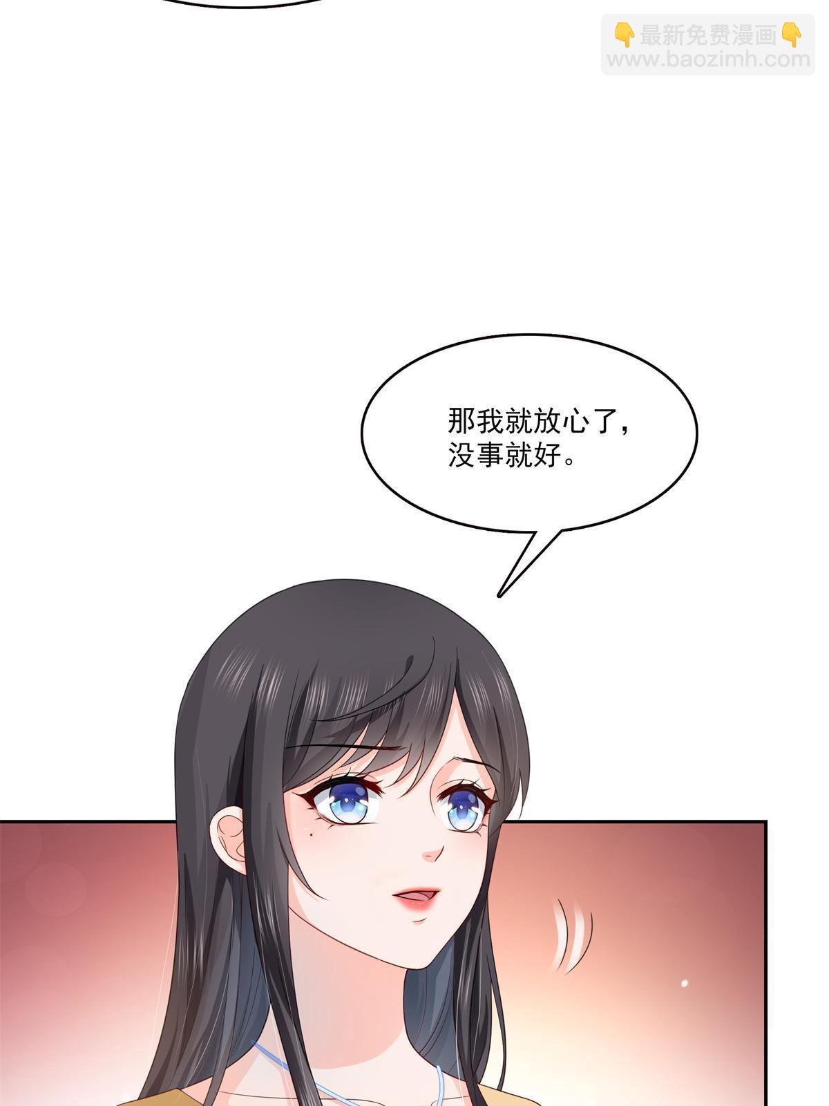 第372话 快委屈成球了22