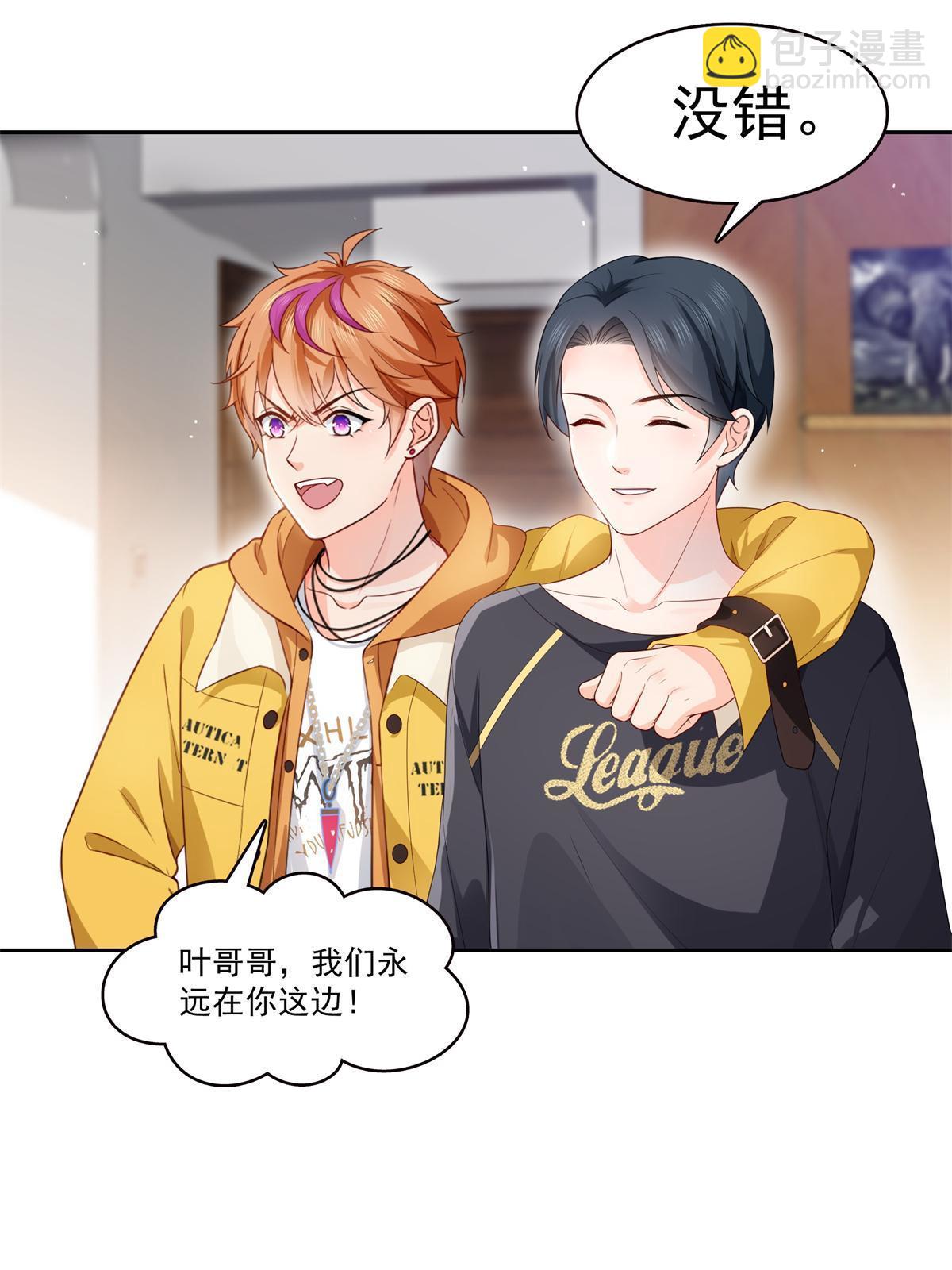 第372话 快委屈成球了25