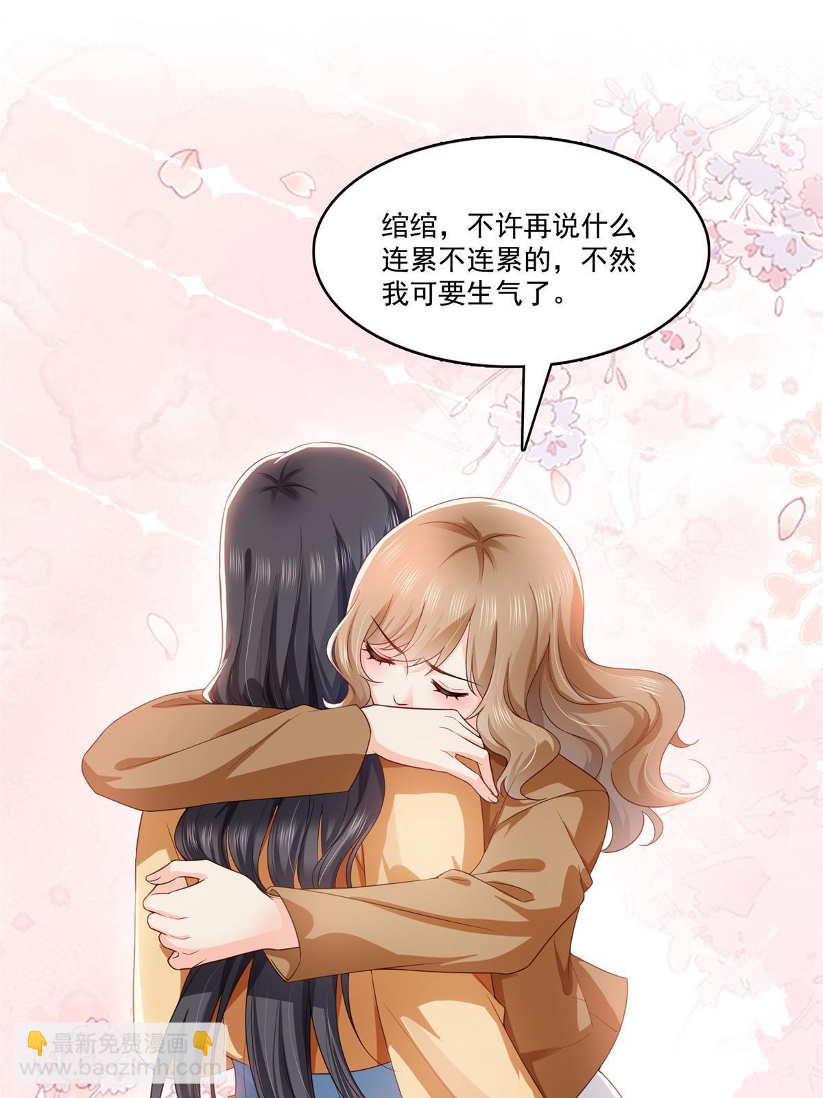 第372话 快委屈成球了27
