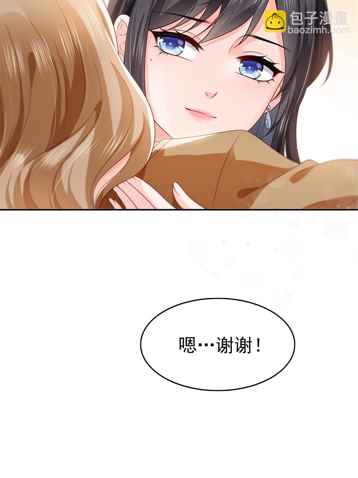 第372话 快委屈成球了29