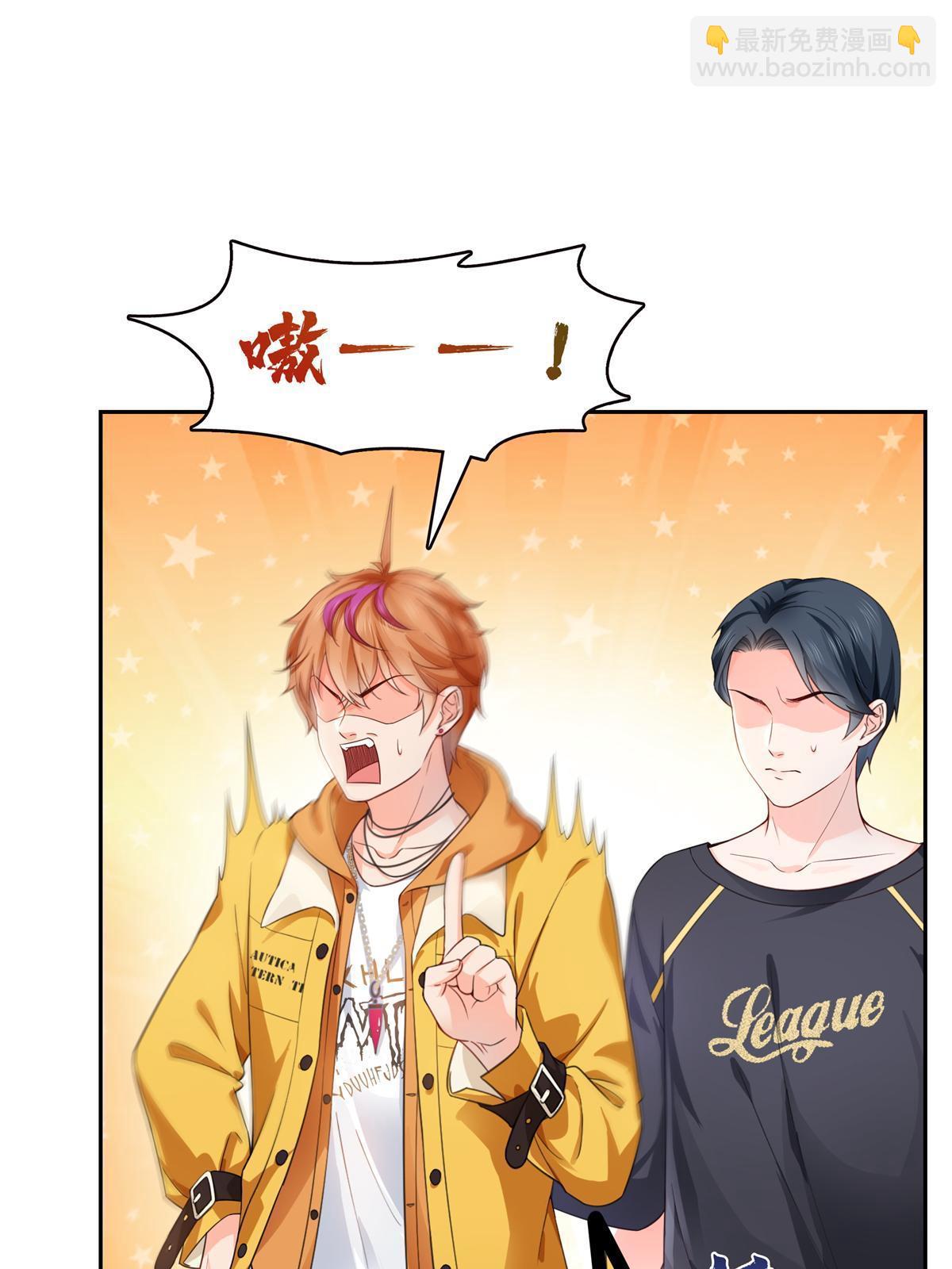 第372话 快委屈成球了3
