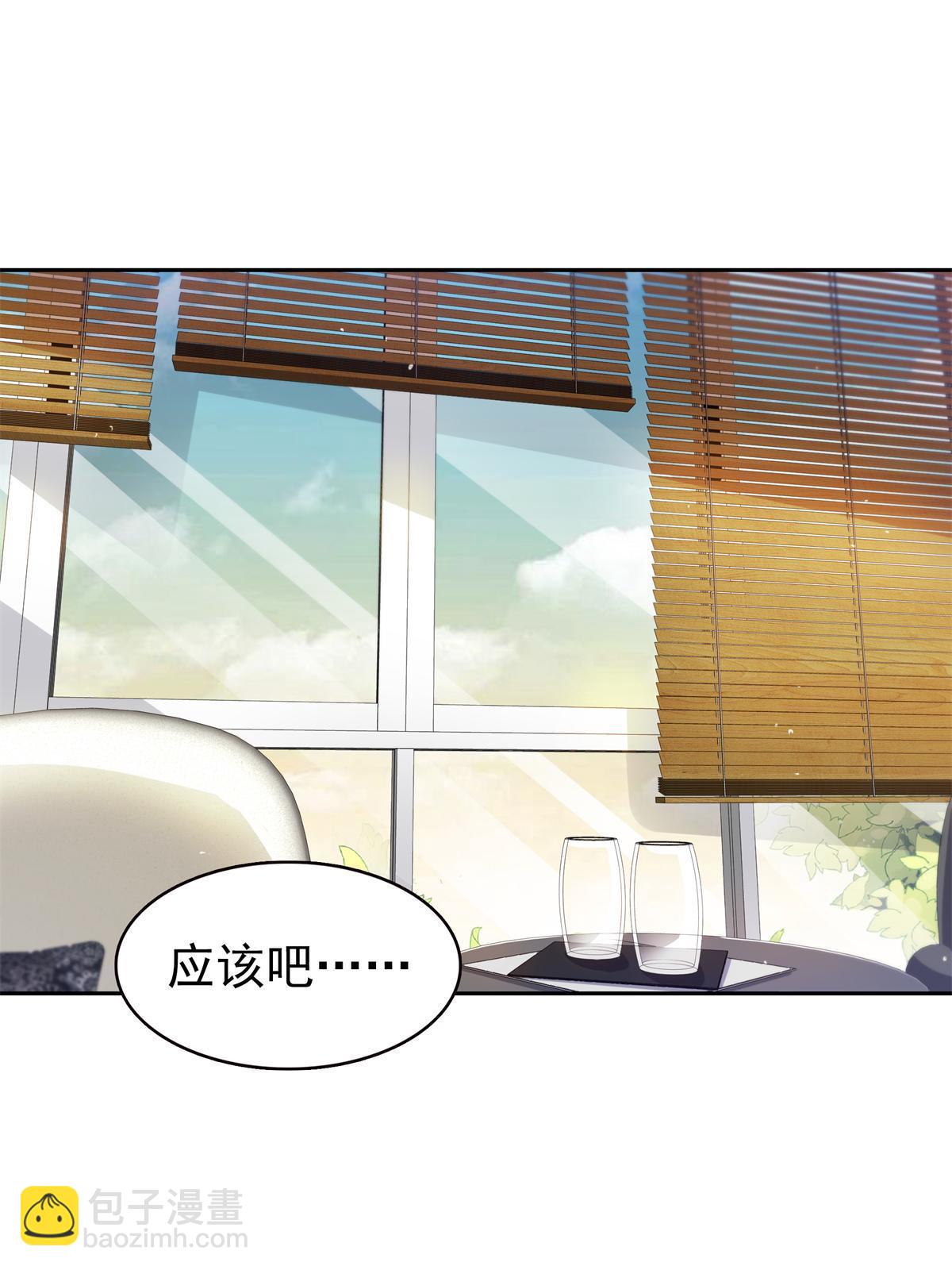 第372话 快委屈成球了35