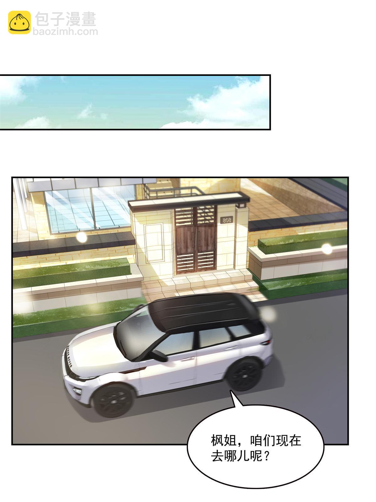 第372话 快委屈成球了36