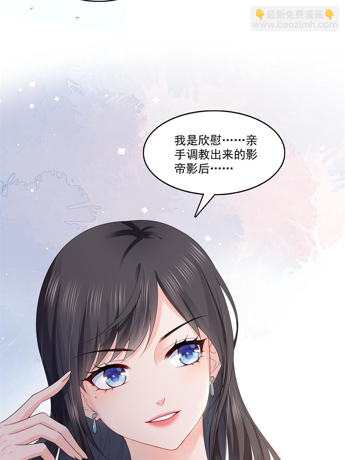第372话 快委屈成球了38