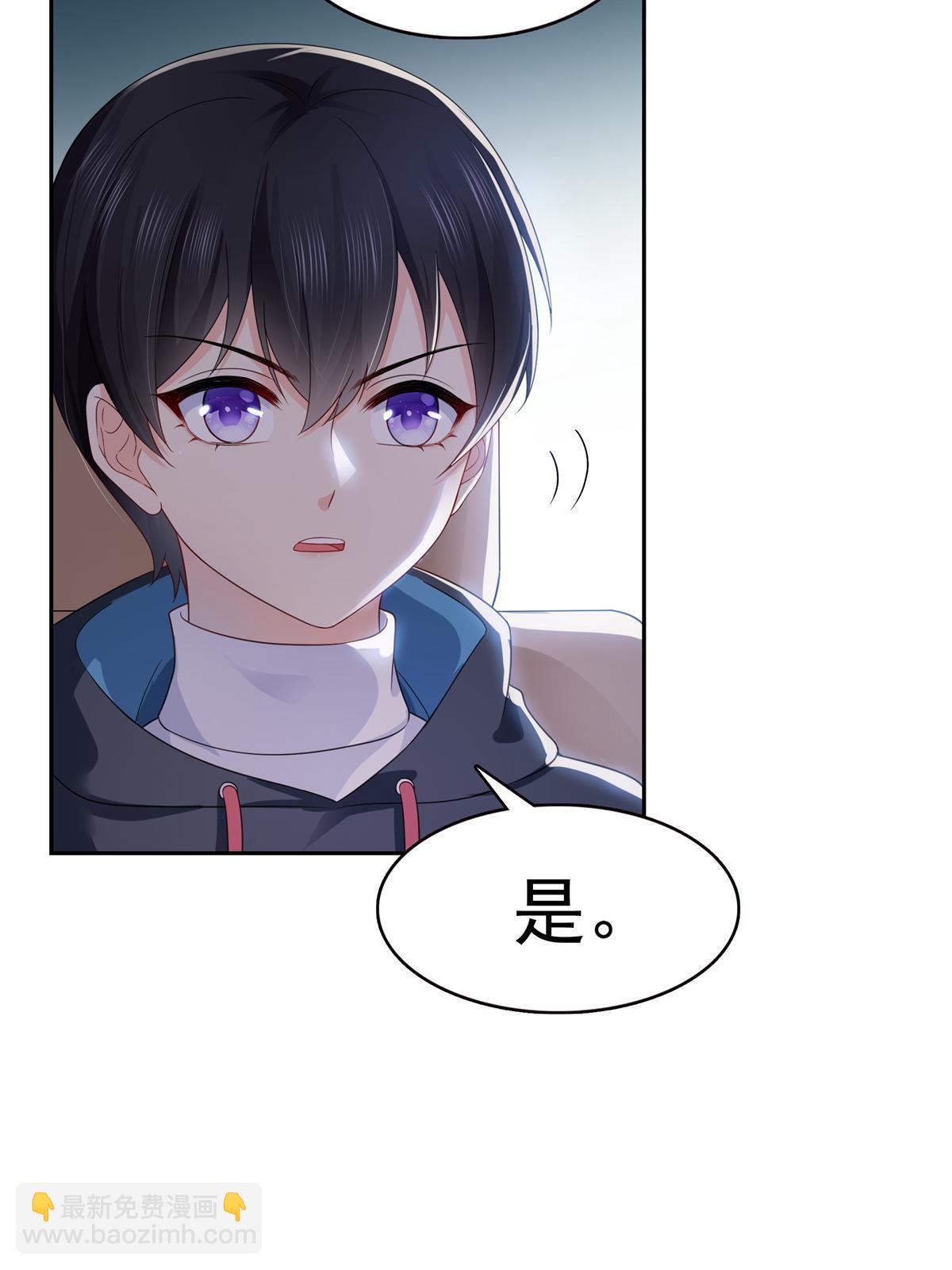 第372话 快委屈成球了42
