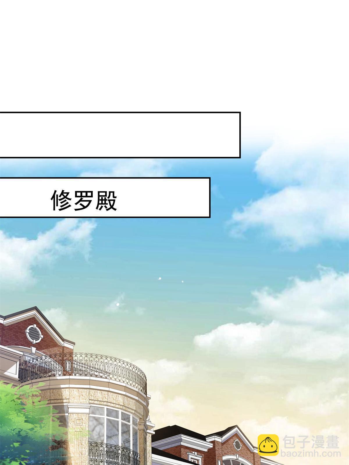 第372话 快委屈成球了44