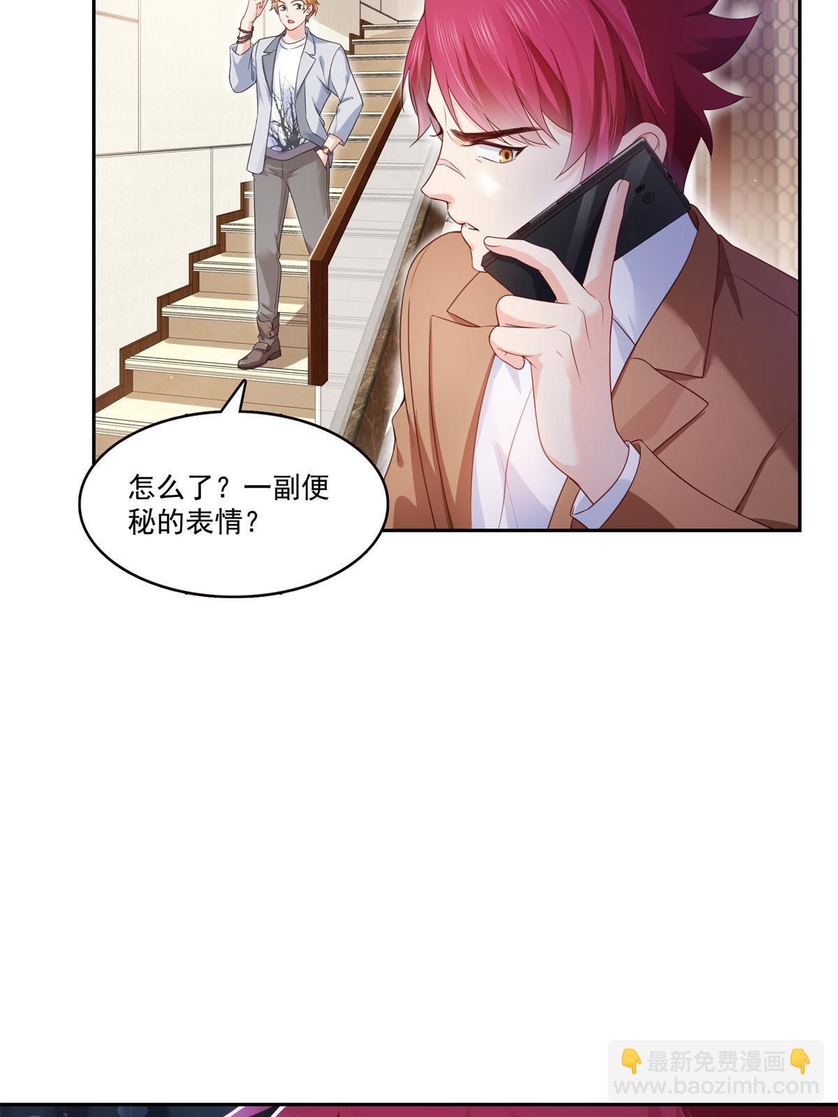 第372话 快委屈成球了46