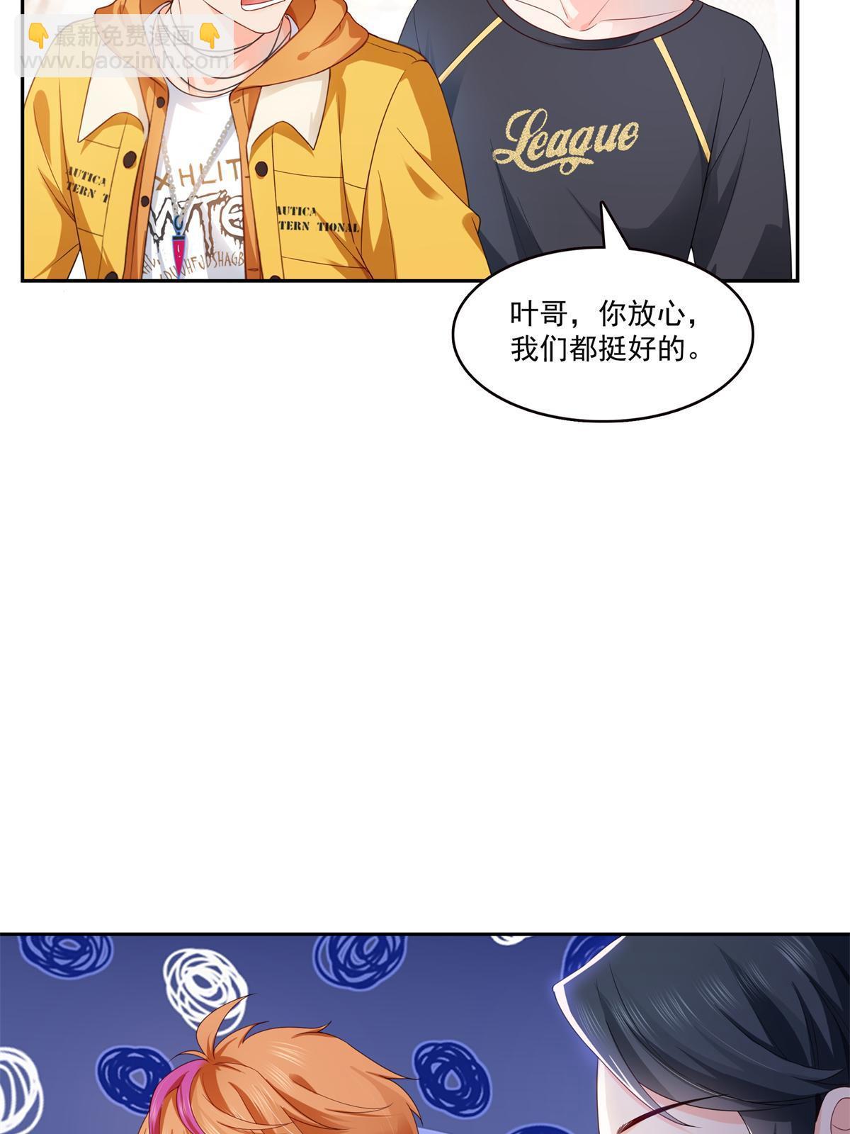 第372话 快委屈成球了5