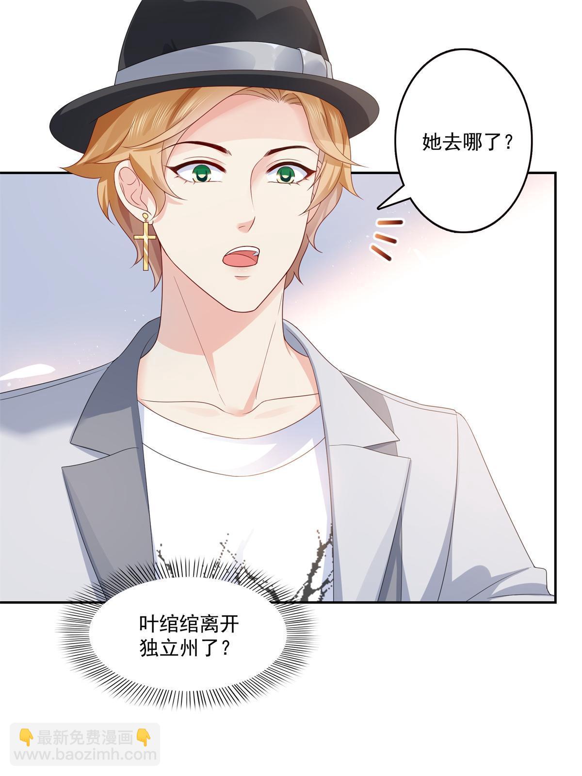 第372话 快委屈成球了52