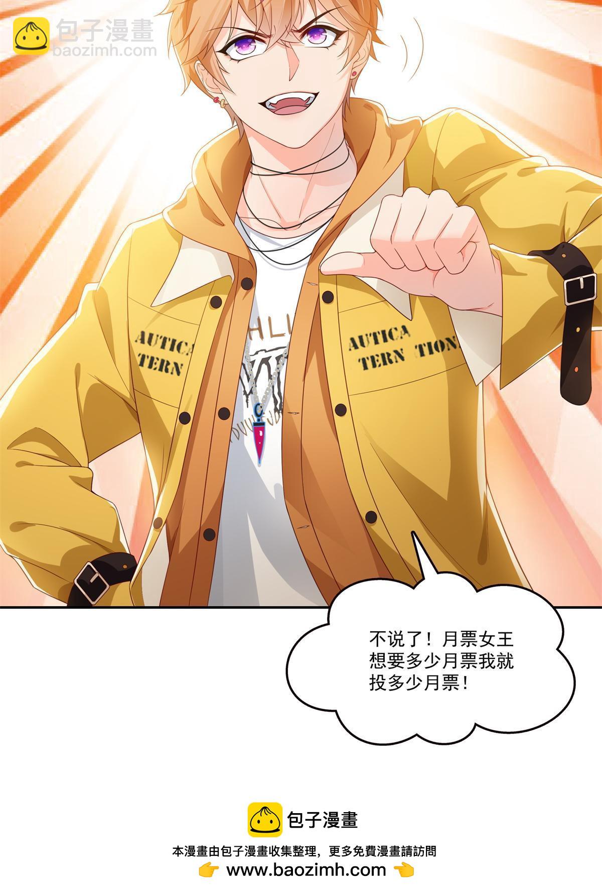 第372话 快委屈成球了57