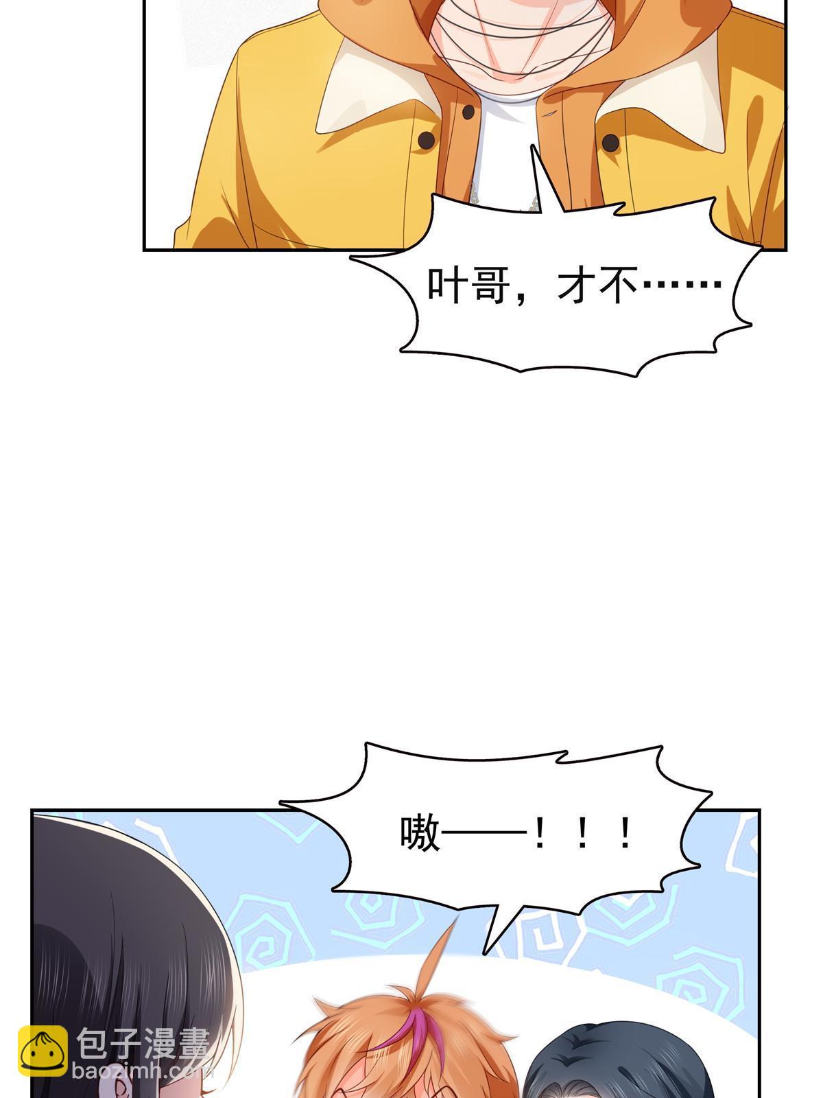 第372话 快委屈成球了8