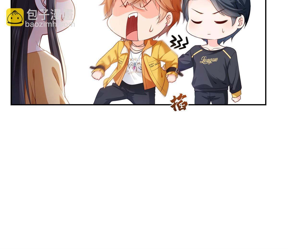 第372话 快委屈成球了9
