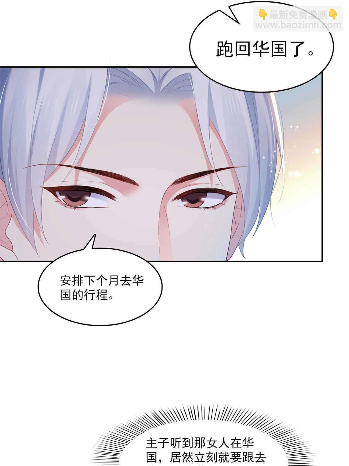 第373话 千钧一发11