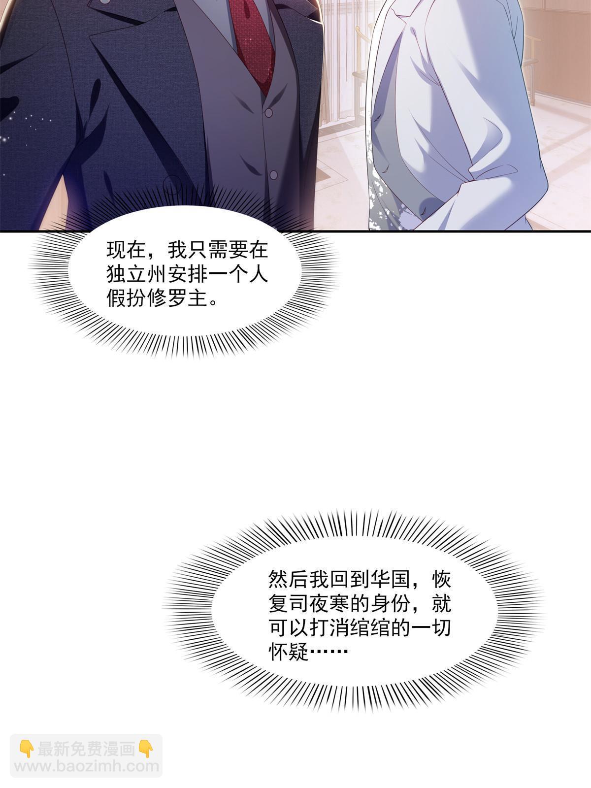 第373话 千钧一发13