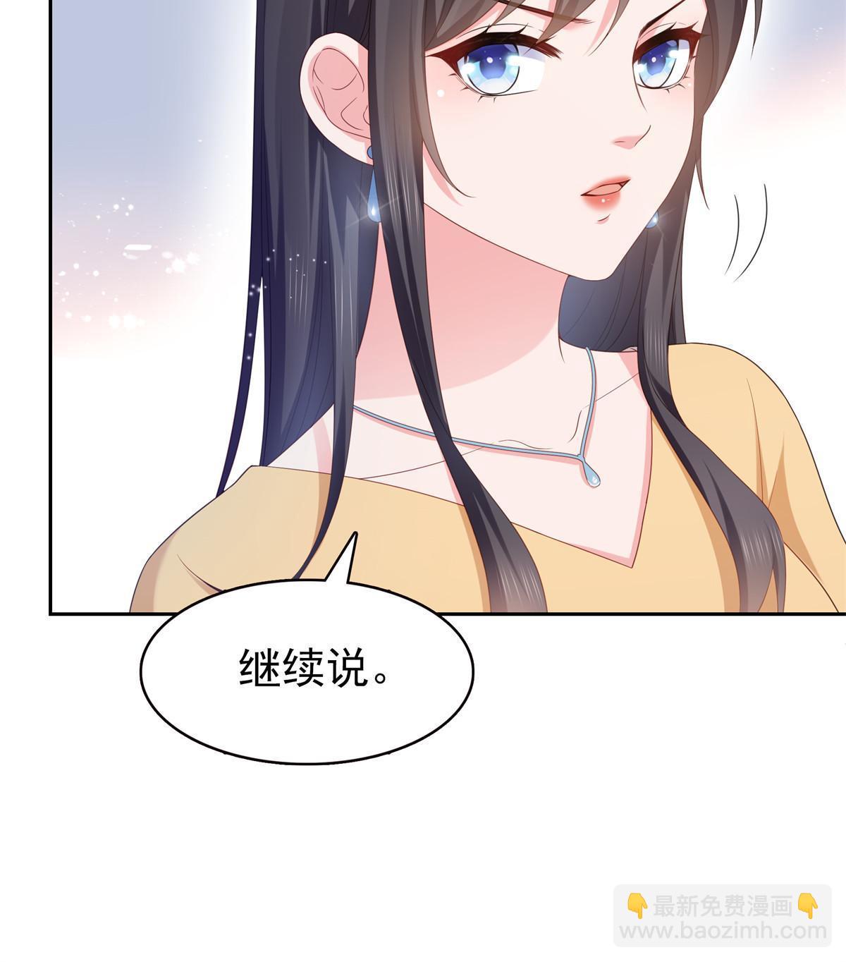 第373话 千钧一发17