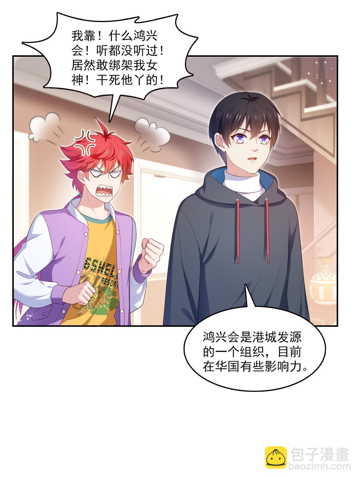 第373话 千钧一发21