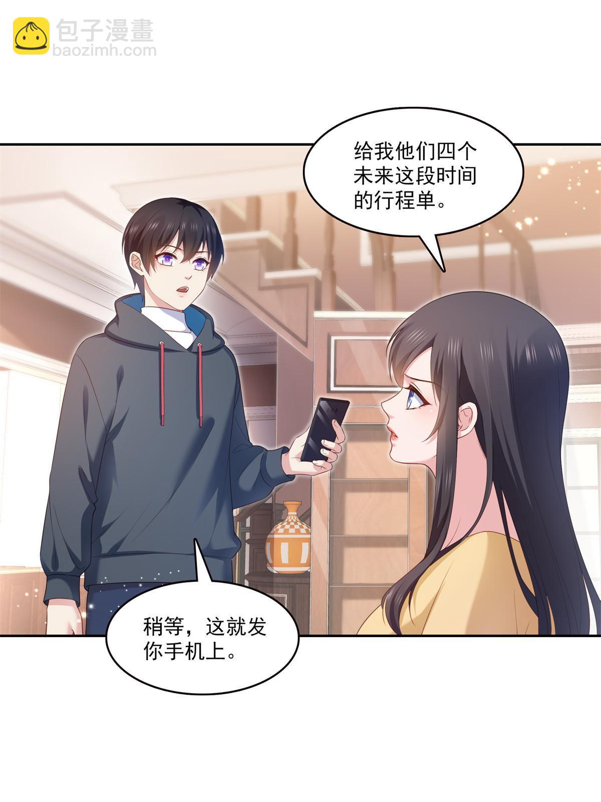 第373话 千钧一发22