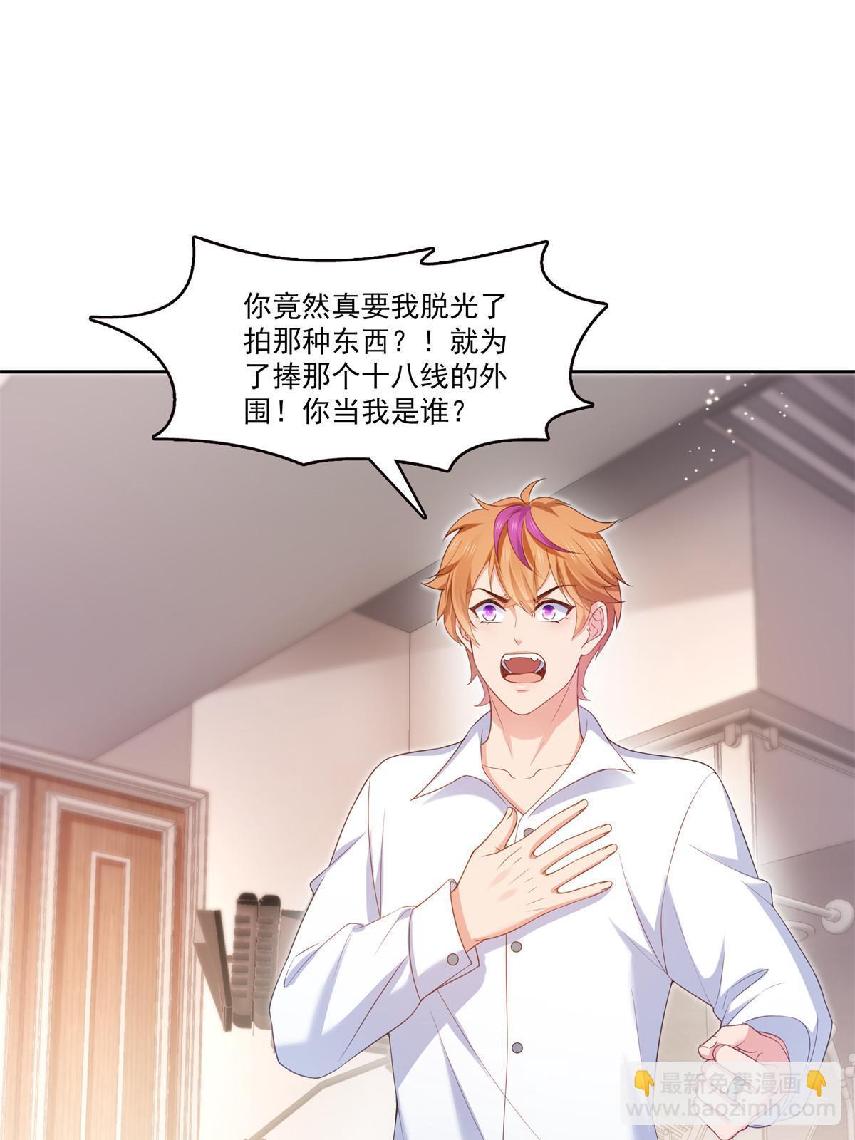 第373话 千钧一发25