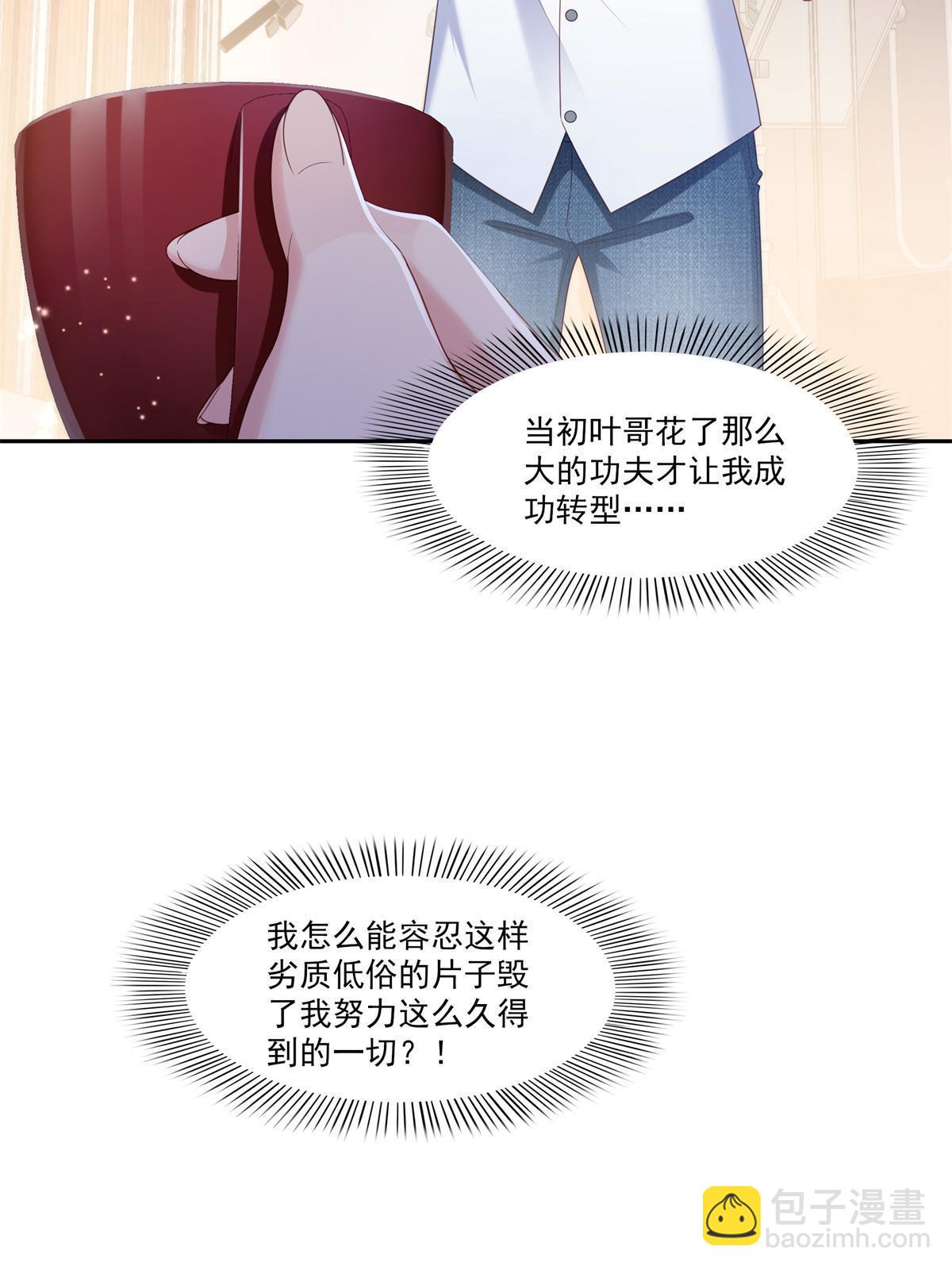 第373话 千钧一发26