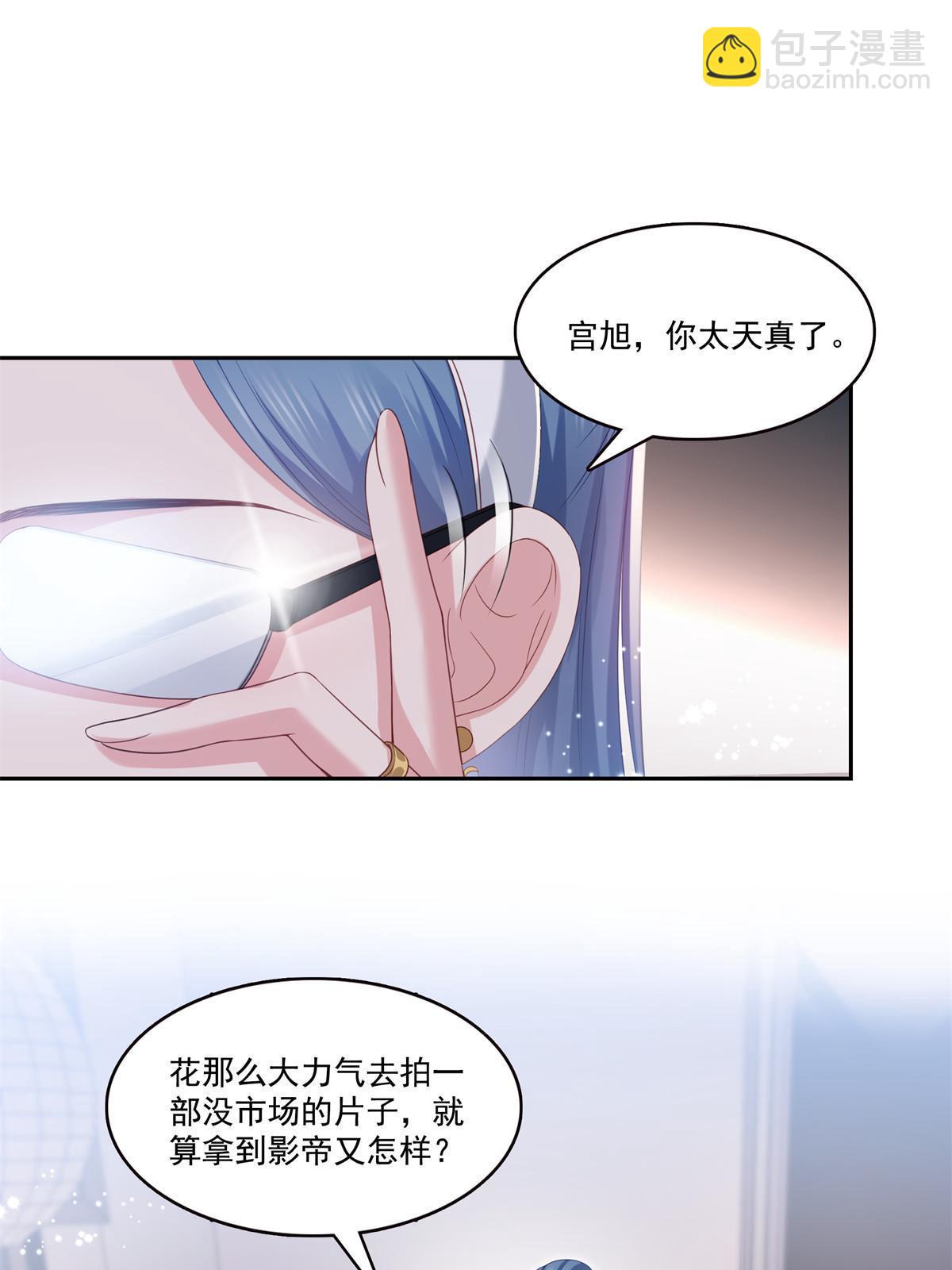 第373话 千钧一发28
