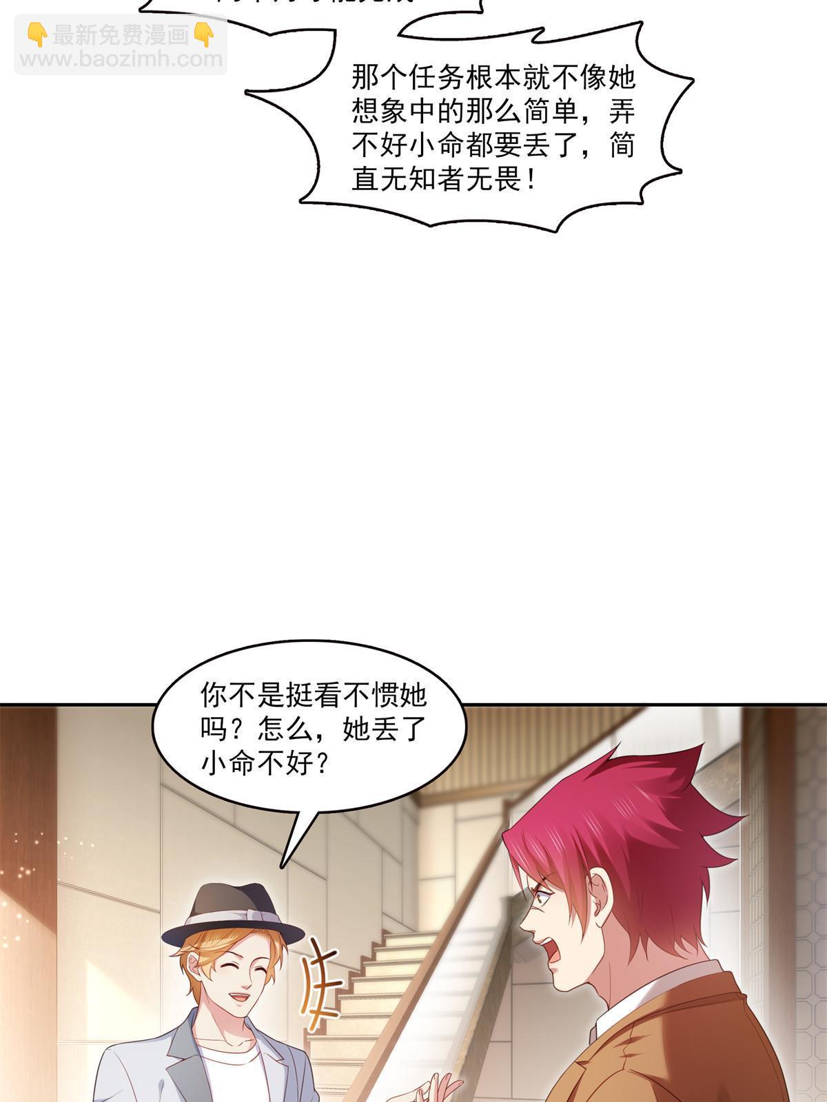 第373话 千钧一发3