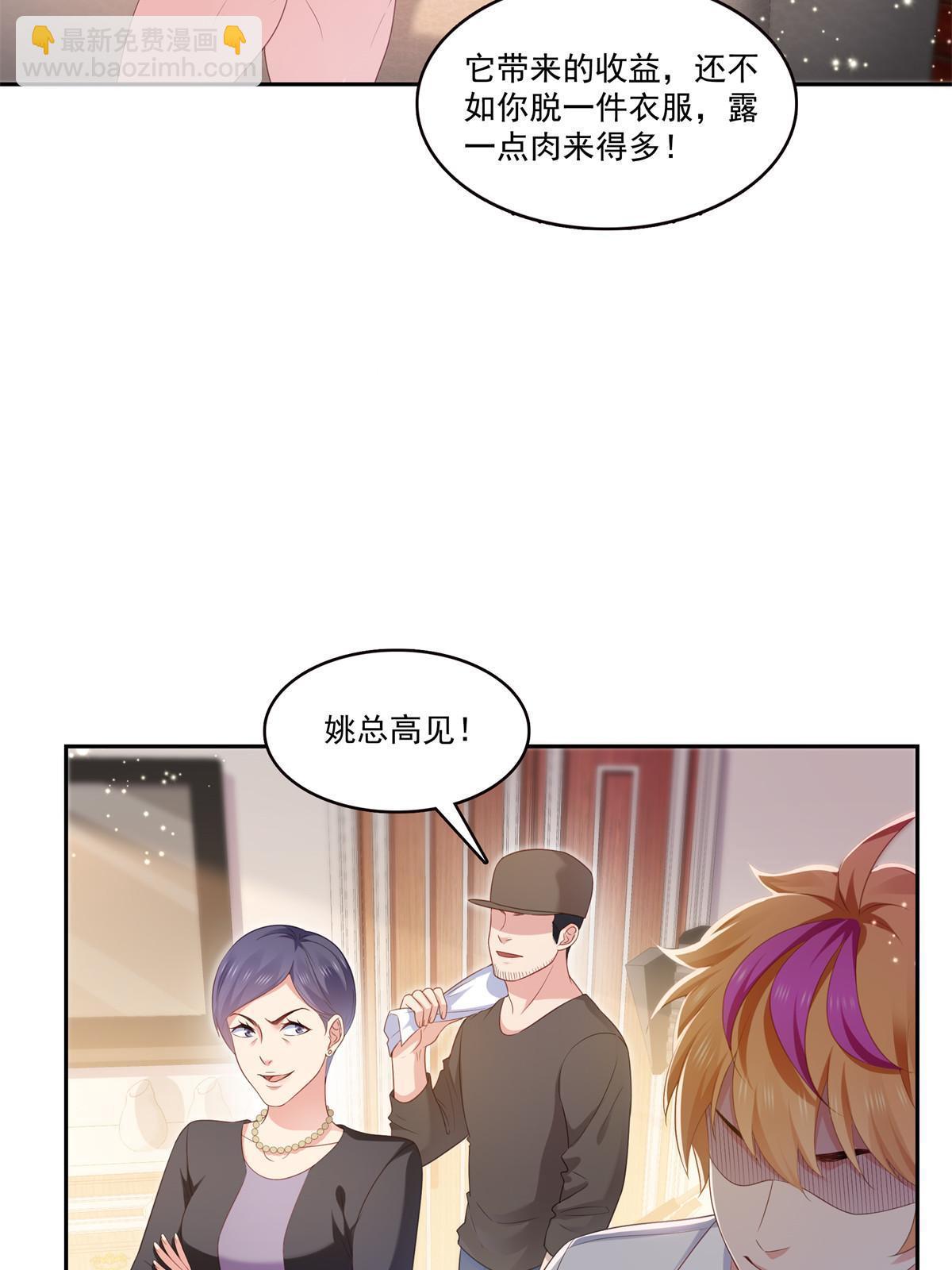 第373话 千钧一发30