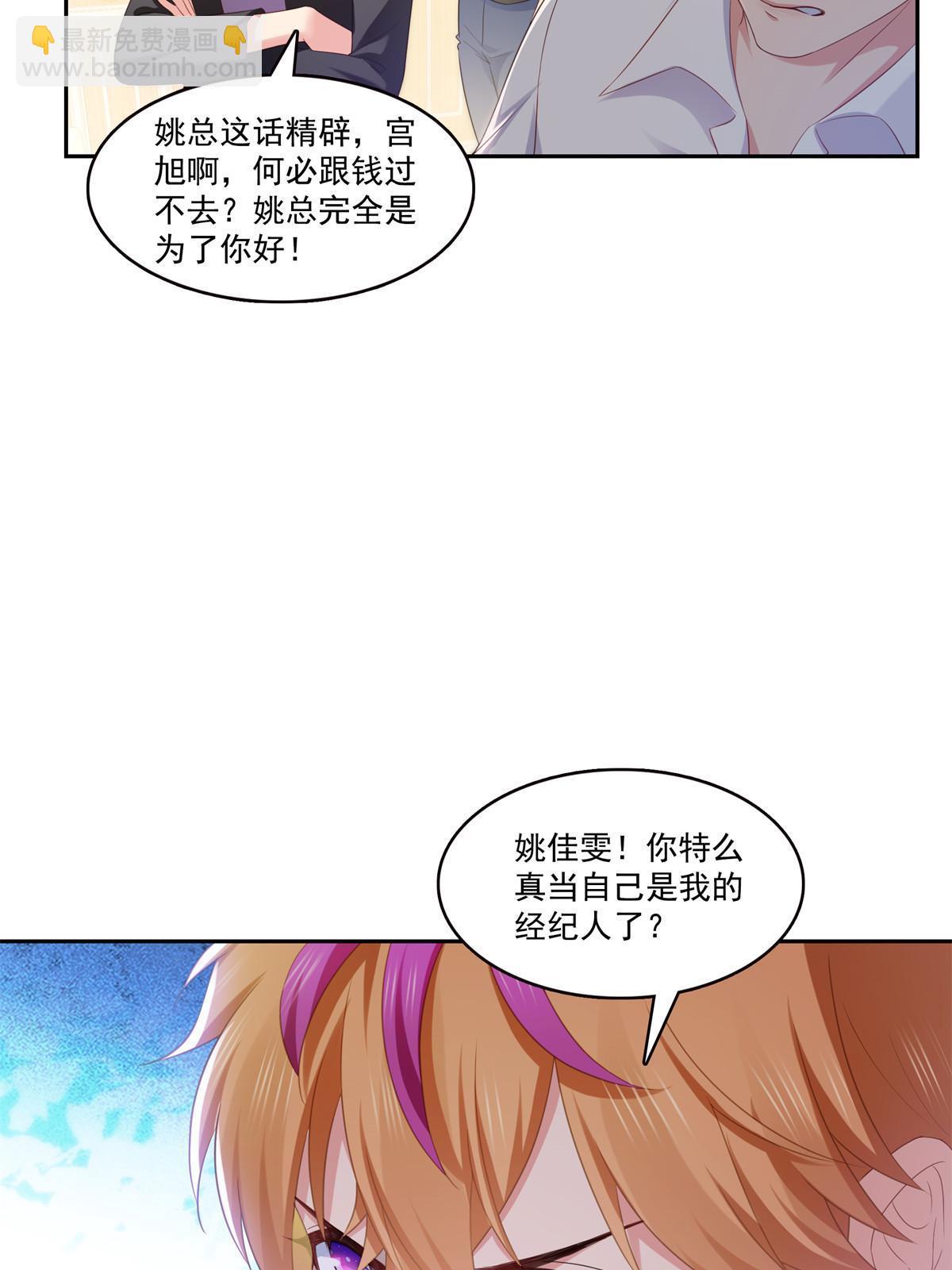 第373话 千钧一发31