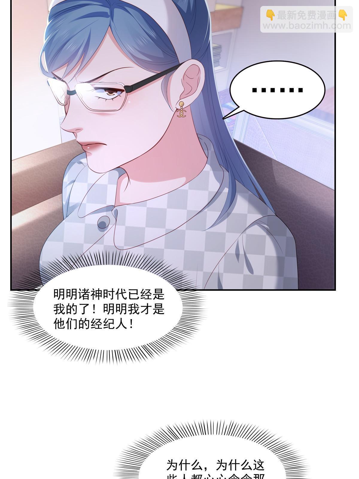 第373话 千钧一发33